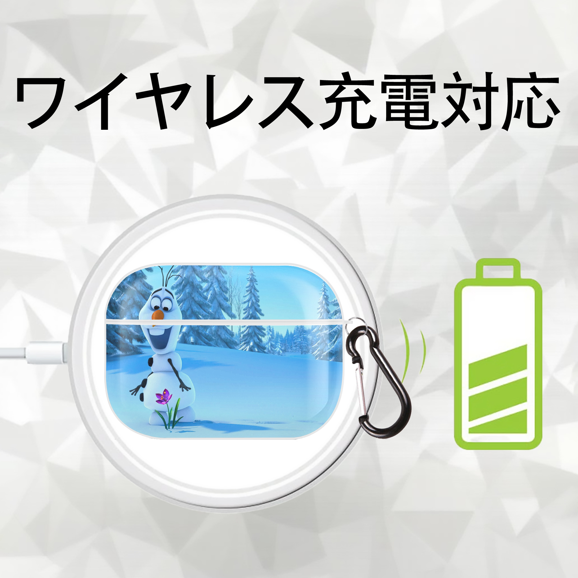 アナと雪の女王 アンナ エルサ Frozen Anna Elsa 【AirPods Pro用】ハードシェル保護ケース 耐衝撃・防指紋・カラビナ付き商品仕様