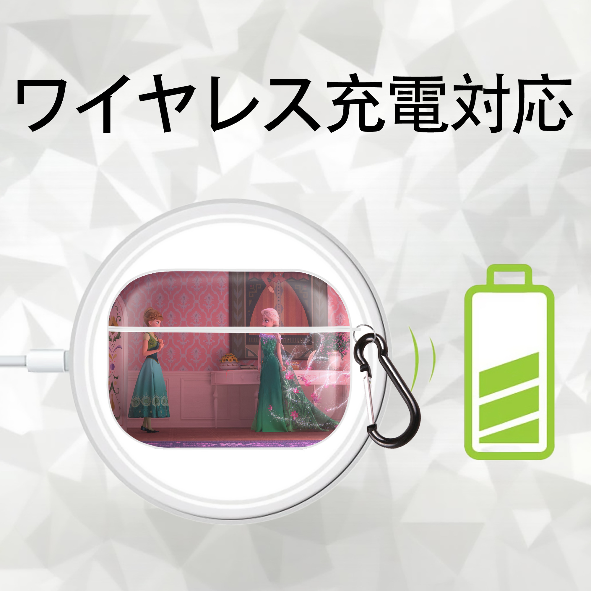 アナと雪の女王 アンナ エルサ Frozen Anna Elsa 【AirPods Pro用】ハードシェル保護ケース 耐衝撃・防指紋・カラビナ付き商品仕様