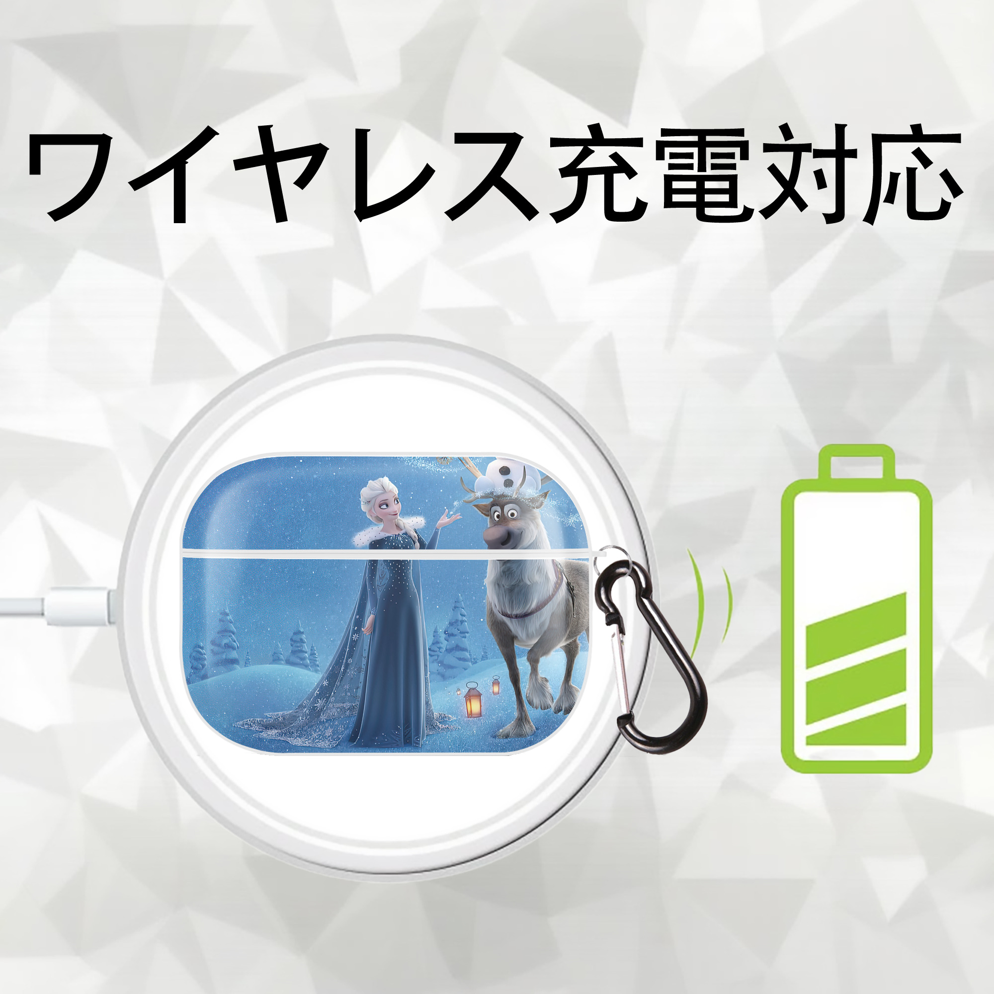 アナと雪の女王 アンナ エルサ Frozen Anna Elsa 【AirPods Pro用】ハードシェル保護ケース 耐衝撃・防指紋・カラビナ付き商品仕様