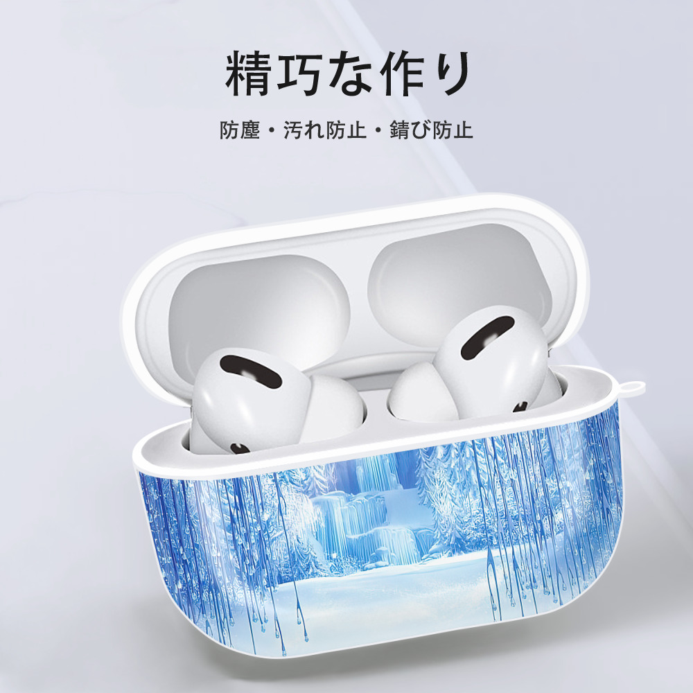 アナと雪の女王 アンナ エルサ Frozen Anna Elsa 【AirPods Pro用】ハードシェル保護ケース 耐衝撃・防指紋・カラビナ付き商品仕様