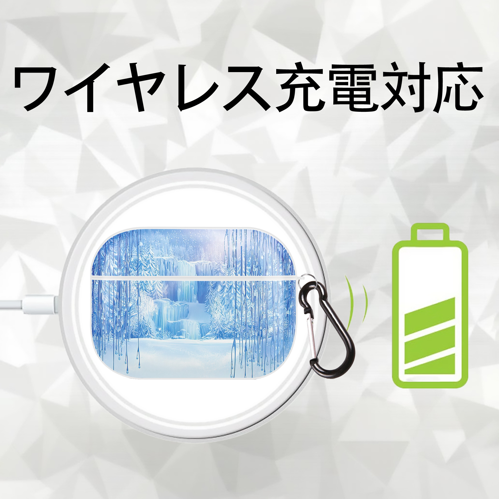 アナと雪の女王 アンナ エルサ Frozen Anna Elsa 【AirPods Pro用】ハードシェル保護ケース 耐衝撃・防指紋・カラビナ付き商品仕様