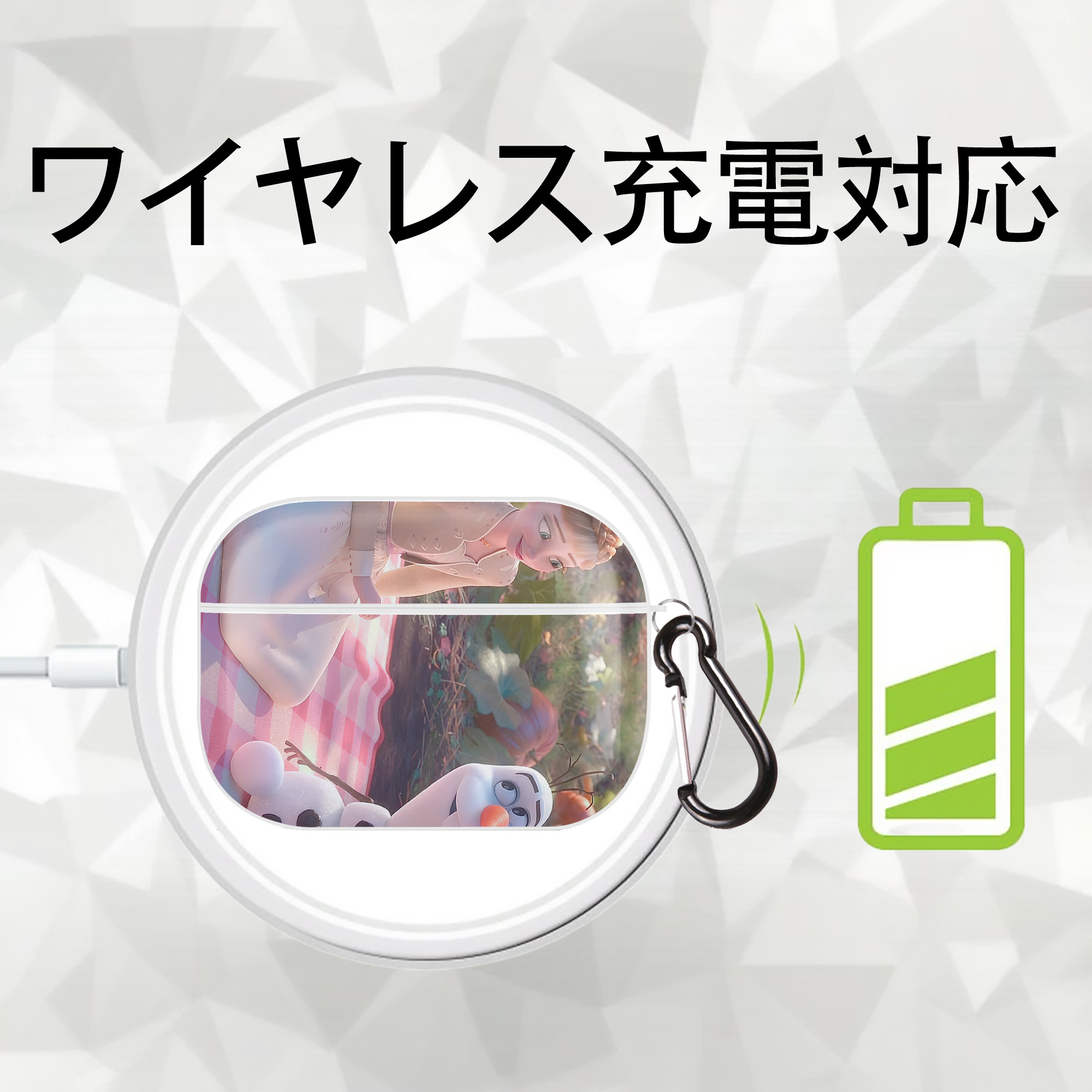 アナと雪の女王 アンナ エルサ Frozen Anna Elsa 【AirPods Pro用】ハードシェル保護ケース 耐衝撃・防指紋・カラビナ付き商品仕様