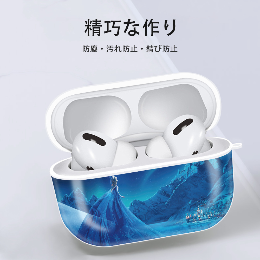 アナと雪の女王 アンナ エルサ Frozen Anna Elsa 【AirPods Pro用】ハードシェル保護ケース 耐衝撃・防指紋・カラビナ付き商品仕様