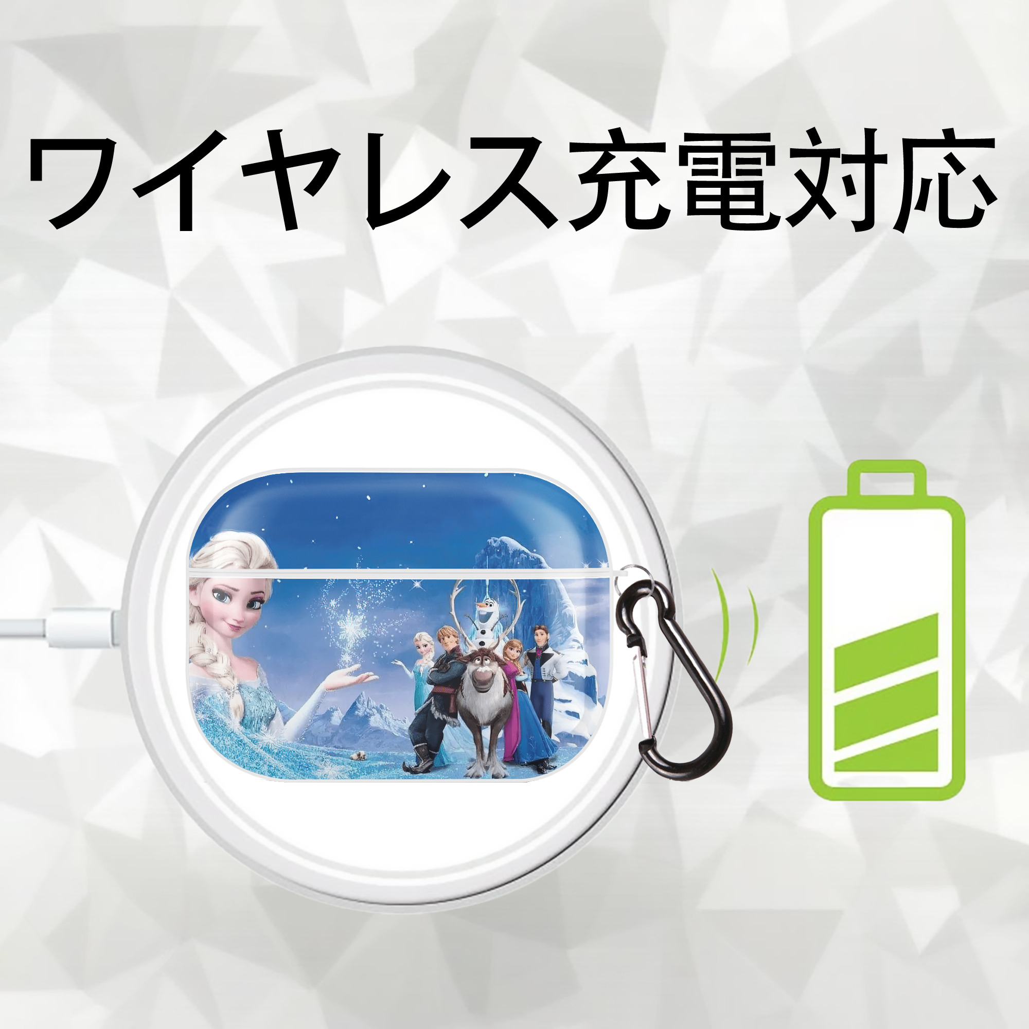 アナと雪の女王 アンナ エルサ Frozen Anna Elsa 【AirPods Pro用】ハードシェル保護ケース 耐衝撃・防指紋・カラビナ付き商品仕様