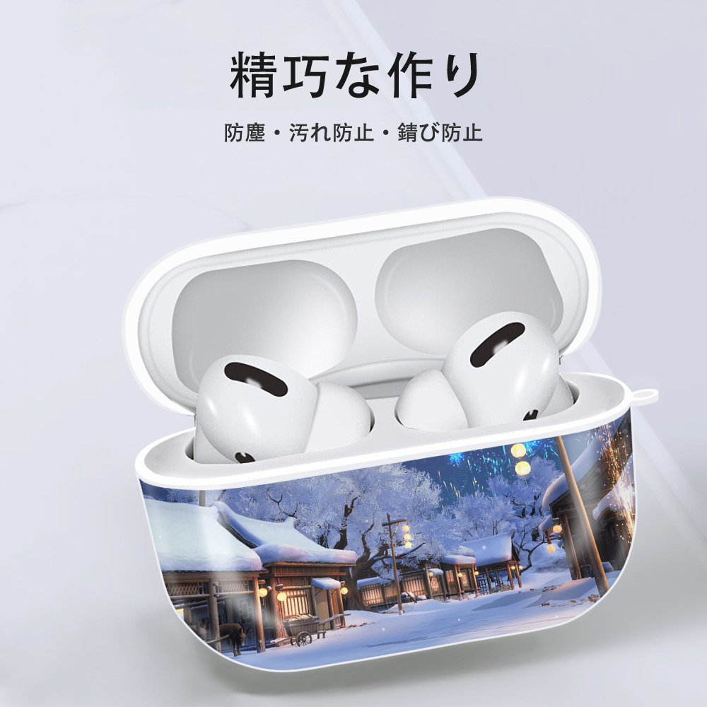 アナと雪の女王 アンナ エルサ Frozen Anna Elsa 【AirPods Pro用】ハードシェル保護ケース 耐衝撃・防指紋・カラビナ付き商品仕様