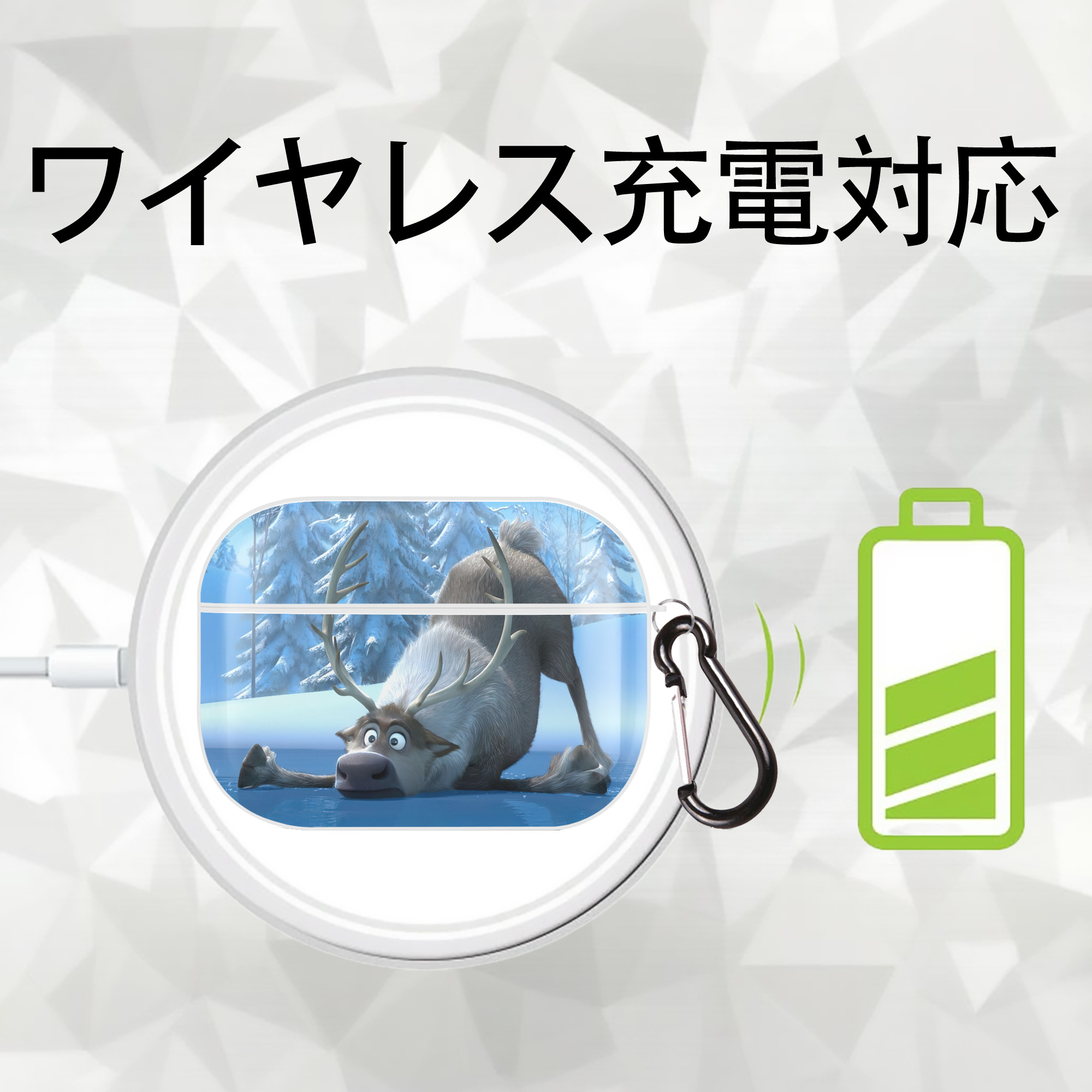 アナと雪の女王 アンナ エルサ Frozen Anna Elsa 【AirPods Pro用】ハードシェル保護ケース 耐衝撃・防指紋・カラビナ付き商品仕様