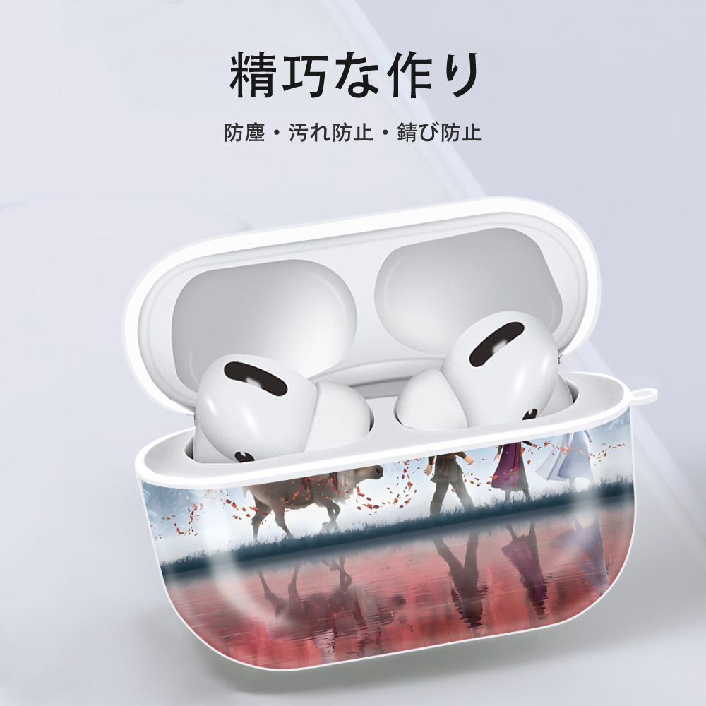 アナと雪の女王 アンナ エルサ Frozen Anna Elsa 【AirPods Pro用】ハードシェル保護ケース 耐衝撃・防指紋・カラビナ付き商品仕様