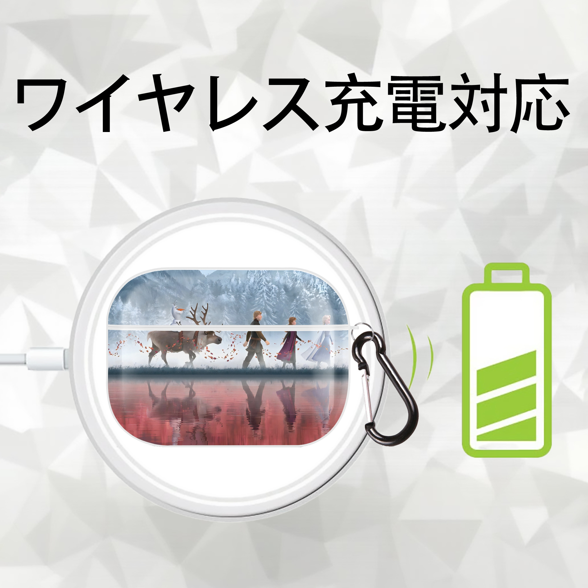 アナと雪の女王 アンナ エルサ Frozen Anna Elsa 【AirPods Pro用】ハードシェル保護ケース 耐衝撃・防指紋・カラビナ付き商品仕様