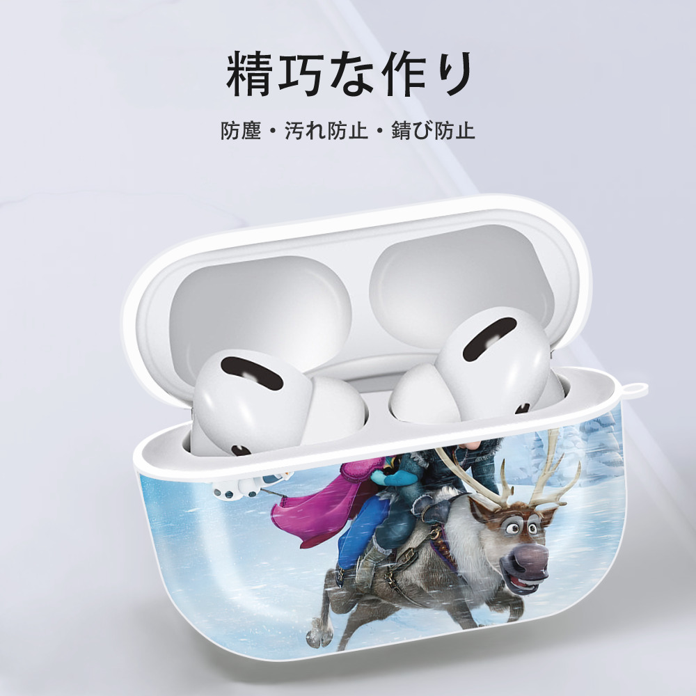 アナと雪の女王 アンナ エルサ Frozen Anna Elsa 【AirPods Pro用】ハードシェル保護ケース 耐衝撃・防指紋・カラビナ付き商品仕様