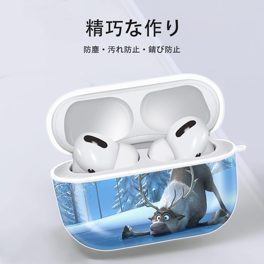 アナと雪の女王 アンナ エルサ Frozen Anna Elsa 【AirPods Pro用】ハードシェル保護ケース 耐衝撃・防指紋・カラビナ付き商品仕様