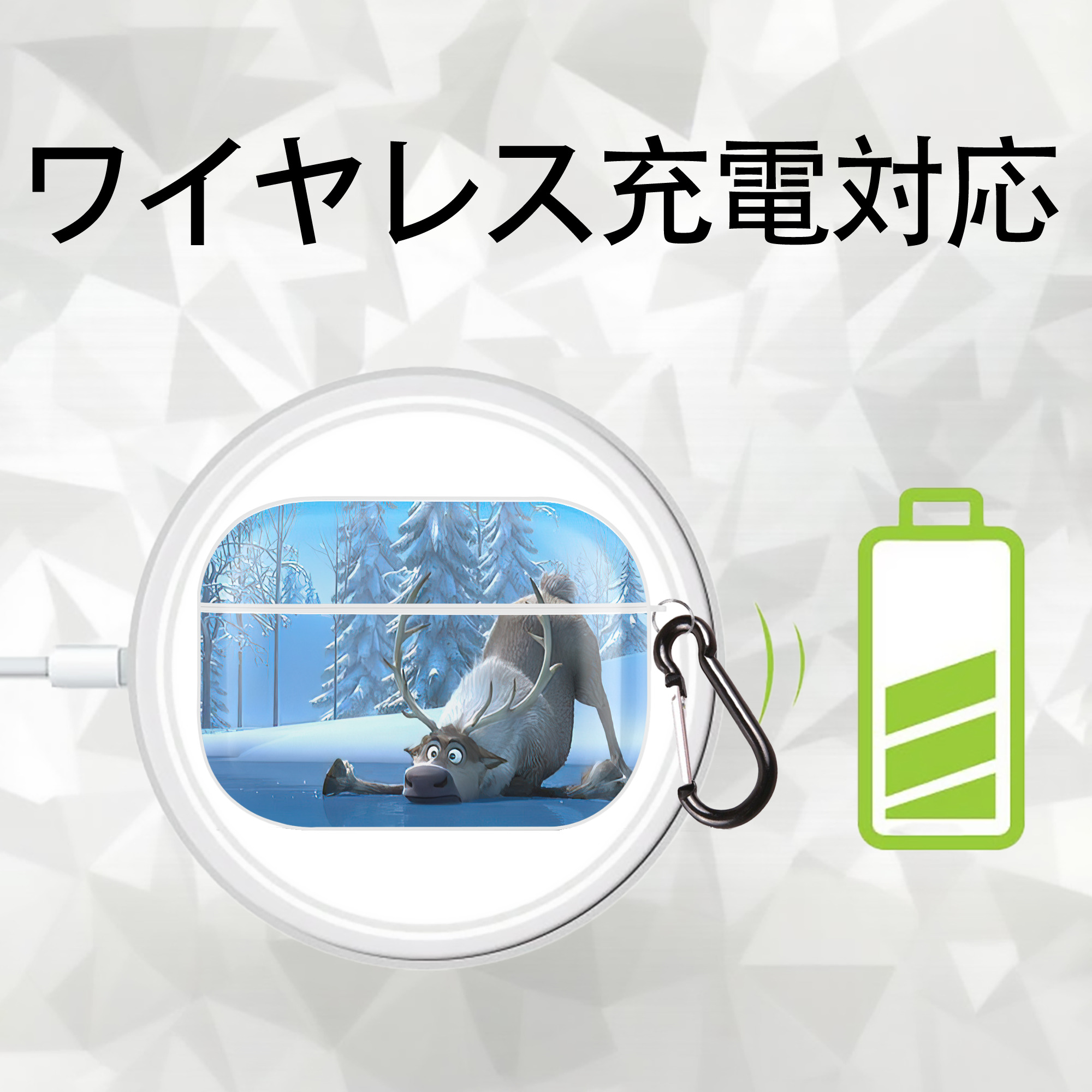 アナと雪の女王 アンナ エルサ Frozen Anna Elsa 【AirPods Pro用】ハードシェル保護ケース 耐衝撃・防指紋・カラビナ付き商品仕様