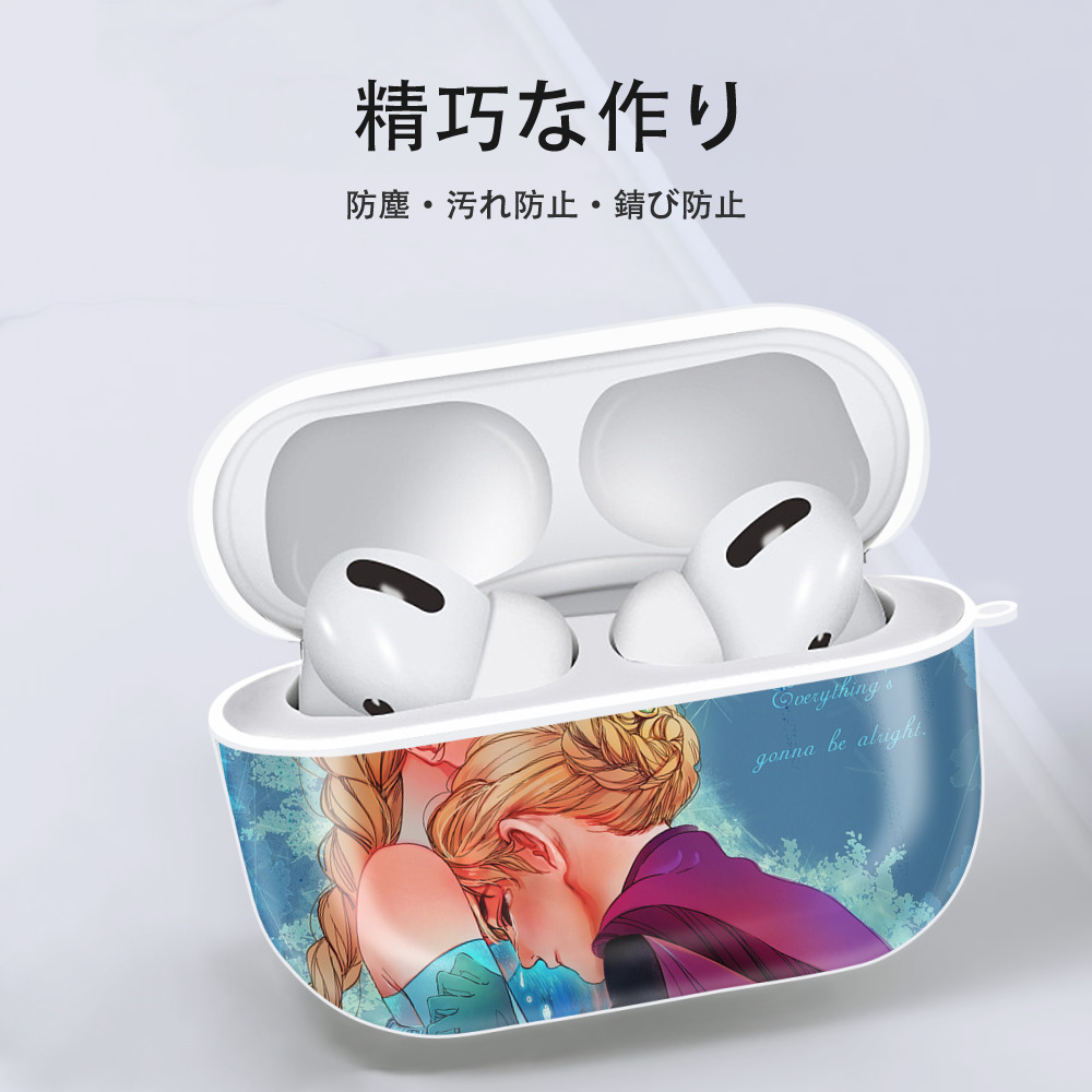 アナと雪の女王 アンナ エルサ Frozen Anna Elsa 【AirPods Pro用】ハードシェル保護ケース 耐衝撃・防指紋・カラビナ付き商品仕様