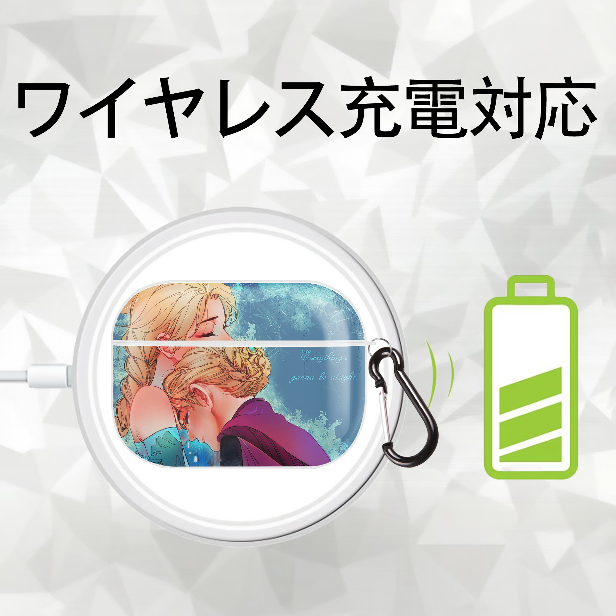 アナと雪の女王 アンナ エルサ Frozen Anna Elsa 【AirPods Pro用】ハードシェル保護ケース 耐衝撃・防指紋・カラビナ付き商品仕様