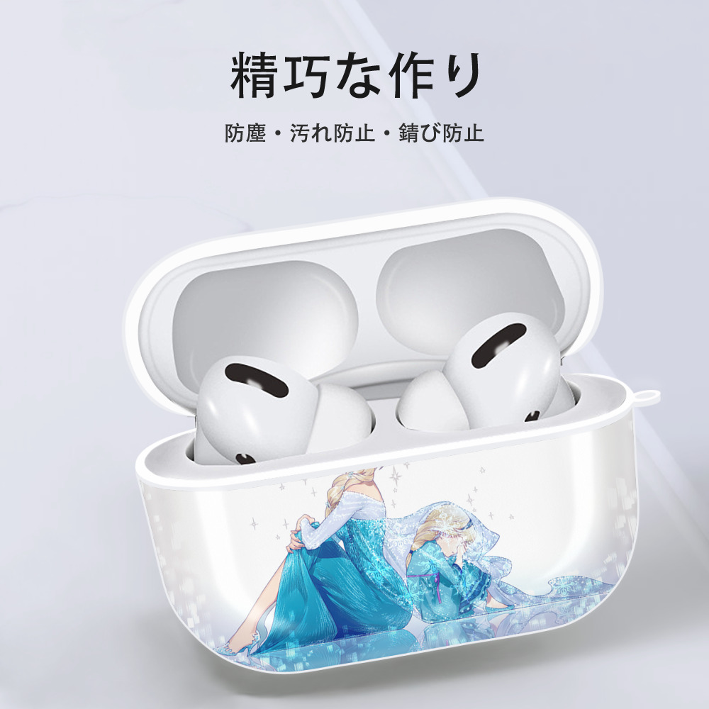 アナと雪の女王 アンナ エルサ Frozen Anna Elsa 【AirPods Pro用】ハードシェル保護ケース 耐衝撃・防指紋・カラビナ付き商品仕様