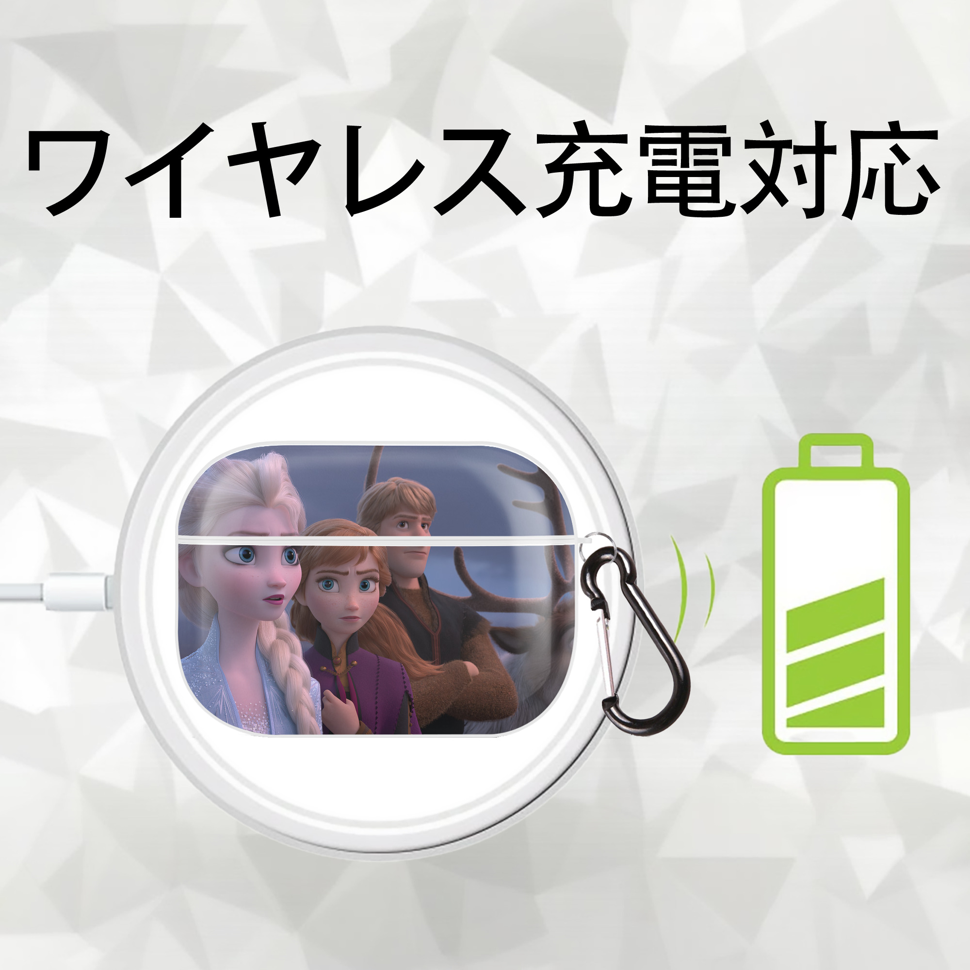 アナと雪の女王 アンナ エルサ Frozen Anna Elsa 【AirPods Pro用】ハードシェル保護ケース 耐衝撃・防指紋・カラビナ付き商品仕様