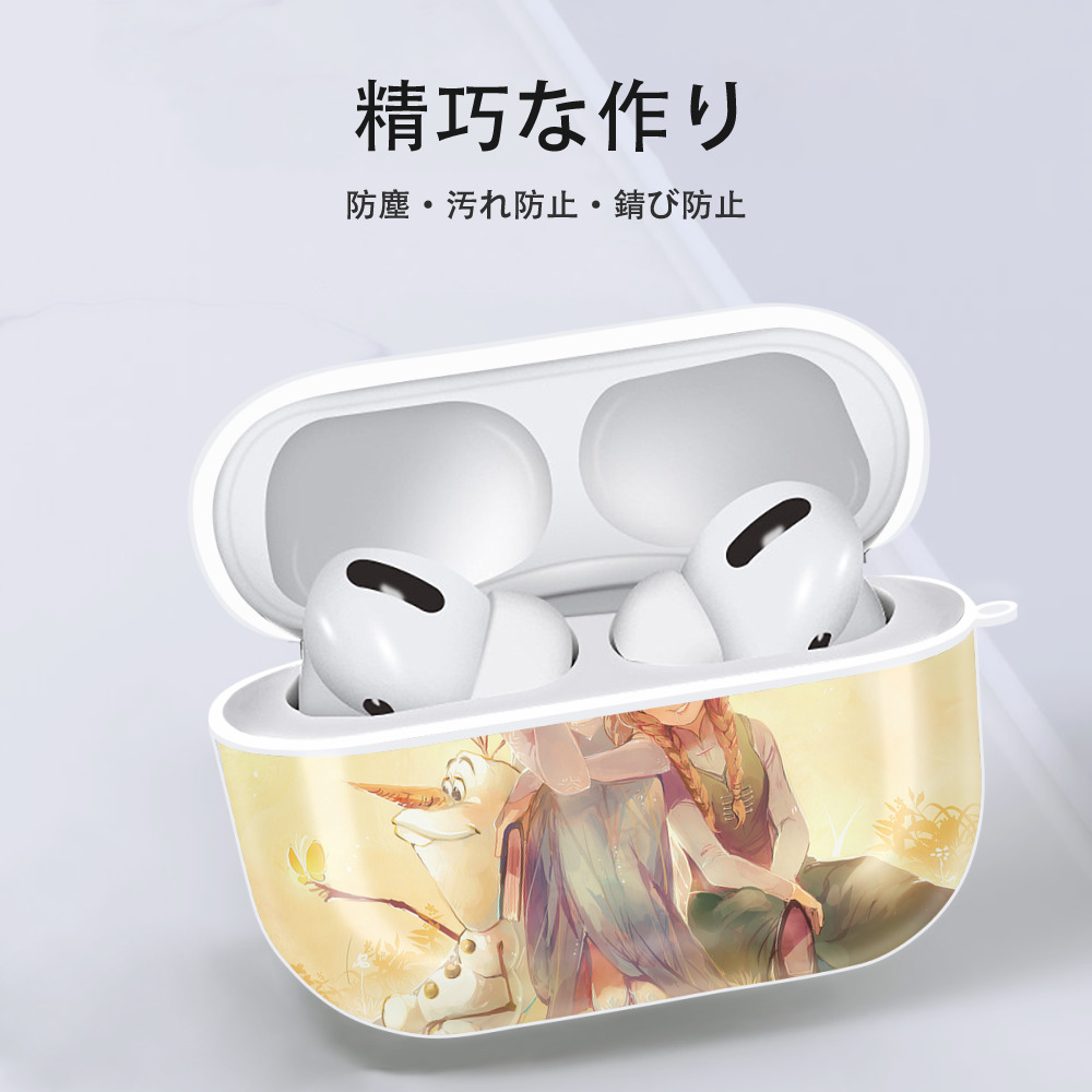 アナと雪の女王 アンナ エルサ Frozen Anna Elsa 【AirPods Pro用】ハードシェル保護ケース 耐衝撃・防指紋・カラビナ付き商品仕様