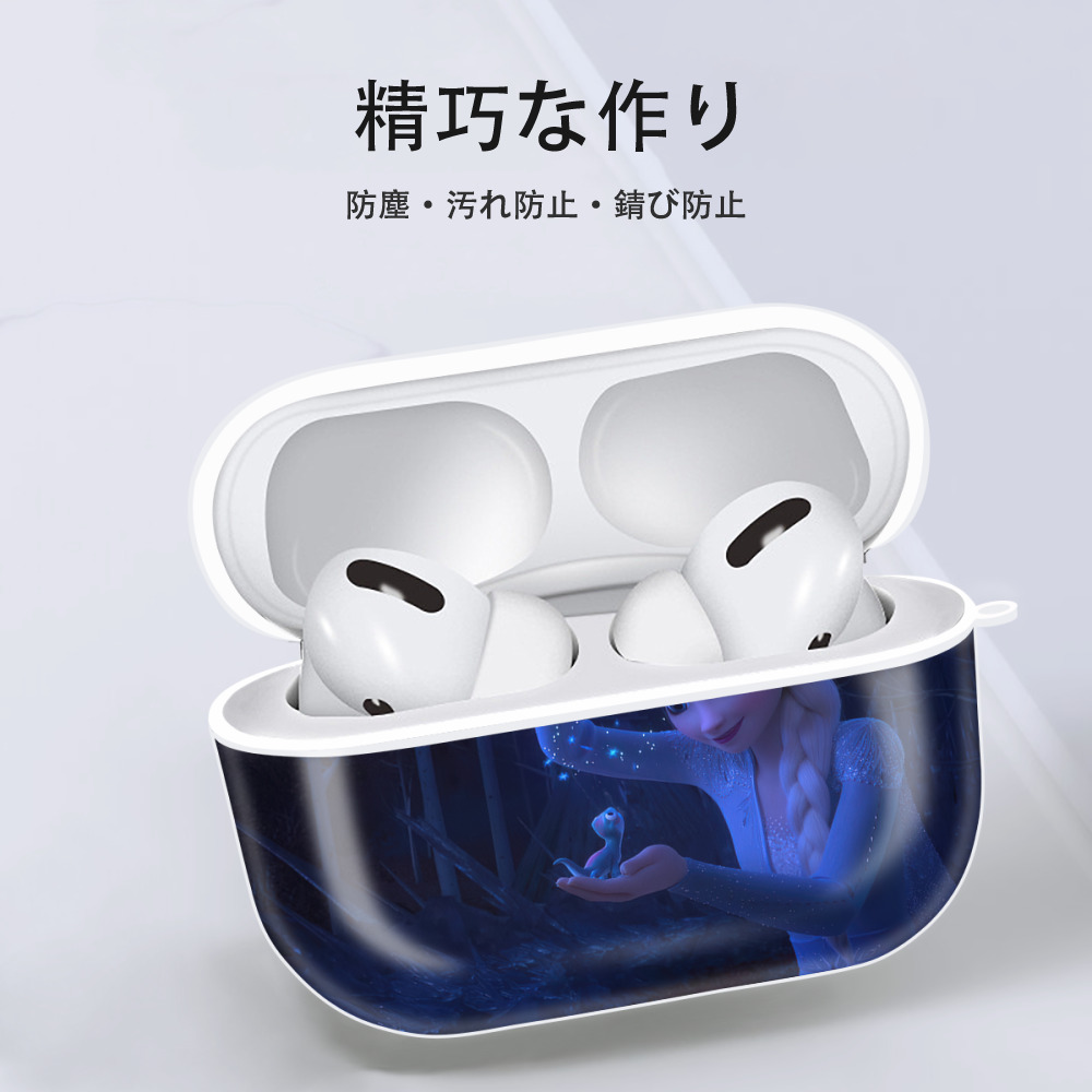 アナと雪の女王 アンナ エルサ Frozen Anna Elsa 【AirPods Pro用】ハードシェル保護ケース 耐衝撃・防指紋・カラビナ付き商品仕様