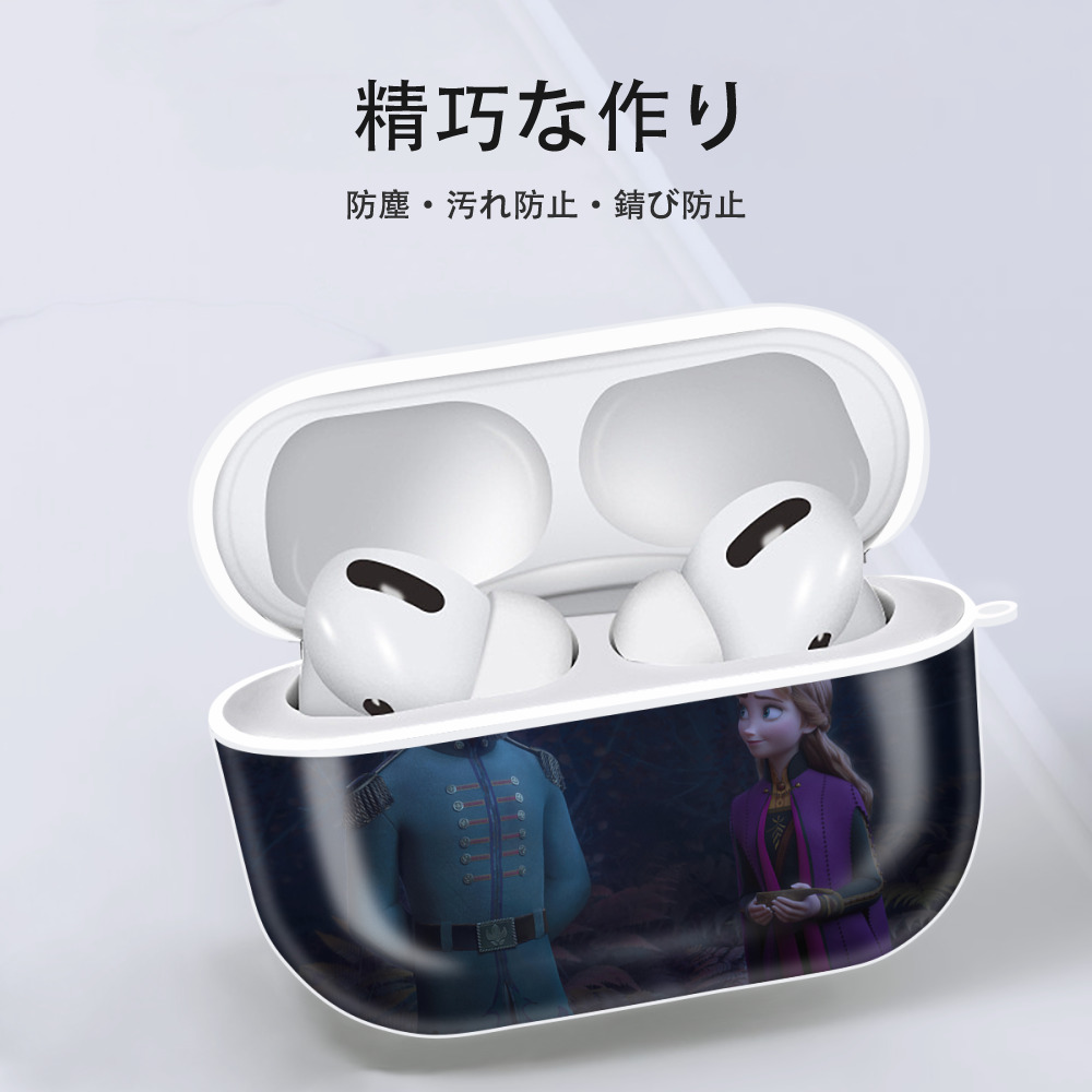 アナと雪の女王 アンナ エルサ Frozen Anna Elsa 【AirPods Pro用】ハードシェル保護ケース 耐衝撃・防指紋・カラビナ付き商品仕様
