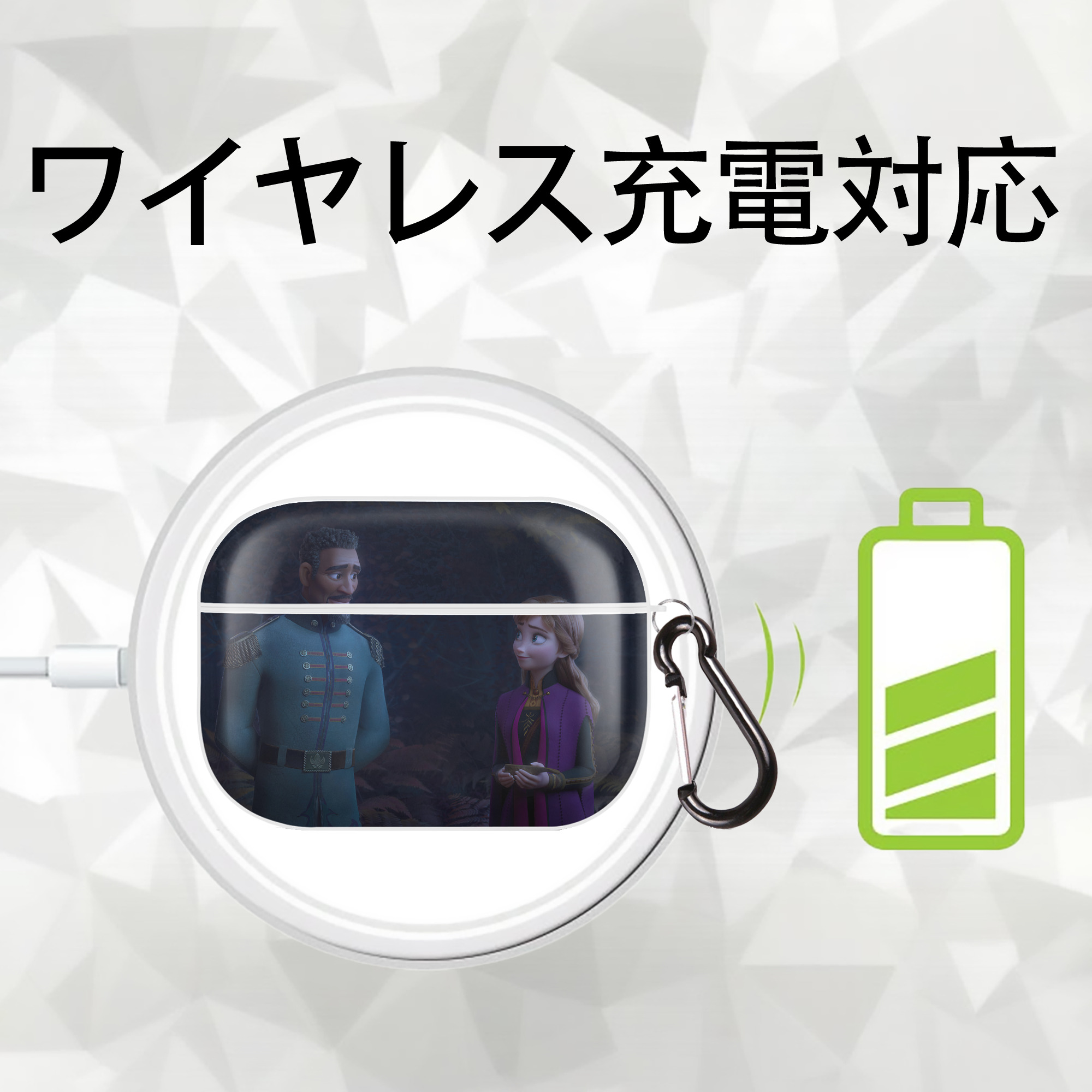 アナと雪の女王 アンナ エルサ Frozen Anna Elsa 【AirPods Pro用】ハードシェル保護ケース 耐衝撃・防指紋・カラビナ付き商品仕様
