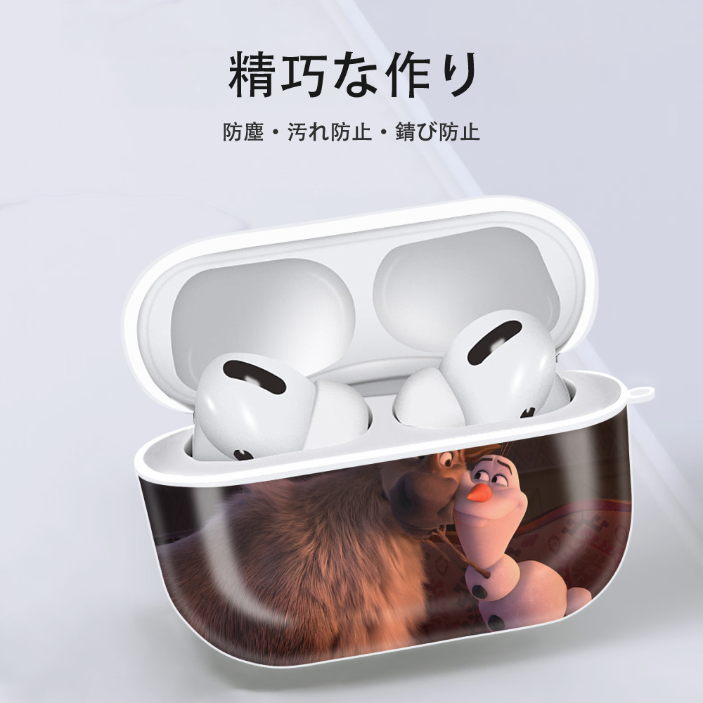 アナと雪の女王 アンナ エルサ Frozen Anna Elsa 【AirPods Pro用】ハードシェル保護ケース 耐衝撃・防指紋・カラビナ付き商品仕様