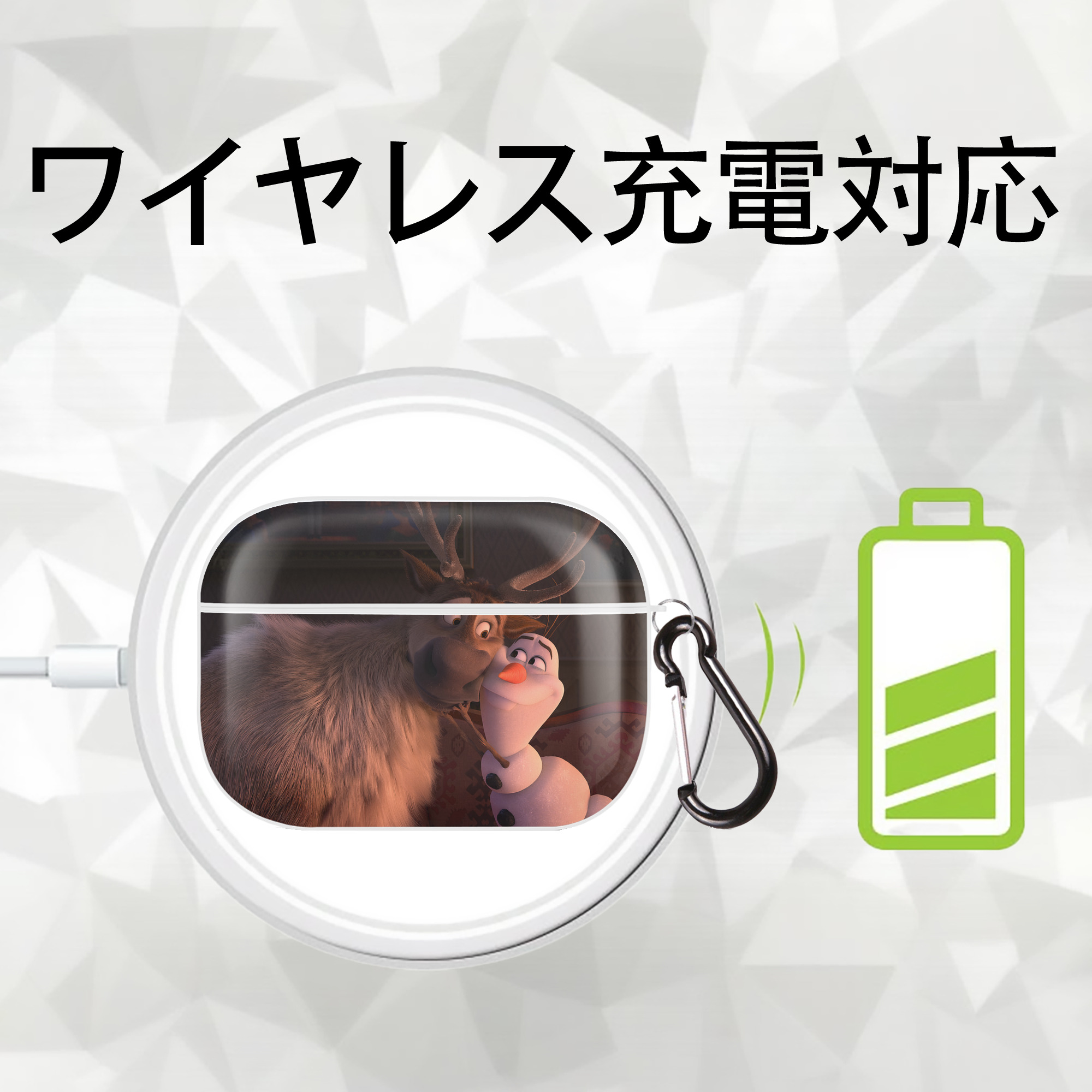 アナと雪の女王 アンナ エルサ Frozen Anna Elsa 【AirPods Pro用】ハードシェル保護ケース 耐衝撃・防指紋・カラビナ付き商品仕様