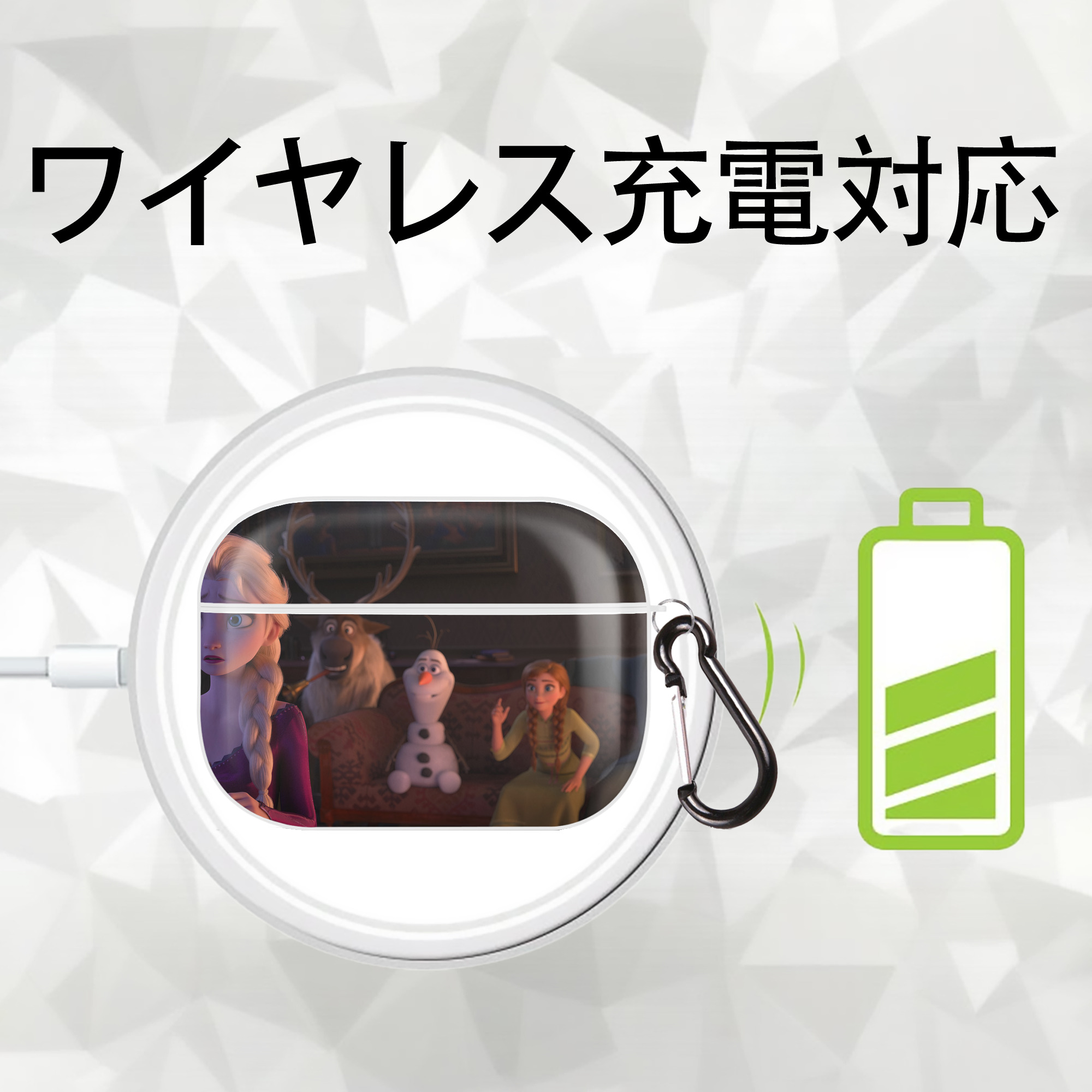 アナと雪の女王 アンナ エルサ Frozen Anna Elsa 【AirPods Pro用】ハードシェル保護ケース 耐衝撃・防指紋・カラビナ付き商品仕様