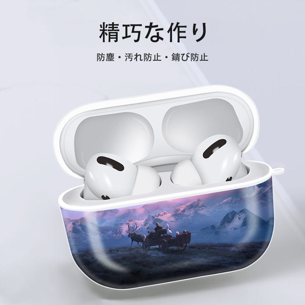 アナと雪の女王 アンナ エルサ Frozen Anna Elsa 【AirPods Pro用】ハードシェル保護ケース 耐衝撃・防指紋・カラビナ付き商品仕様
