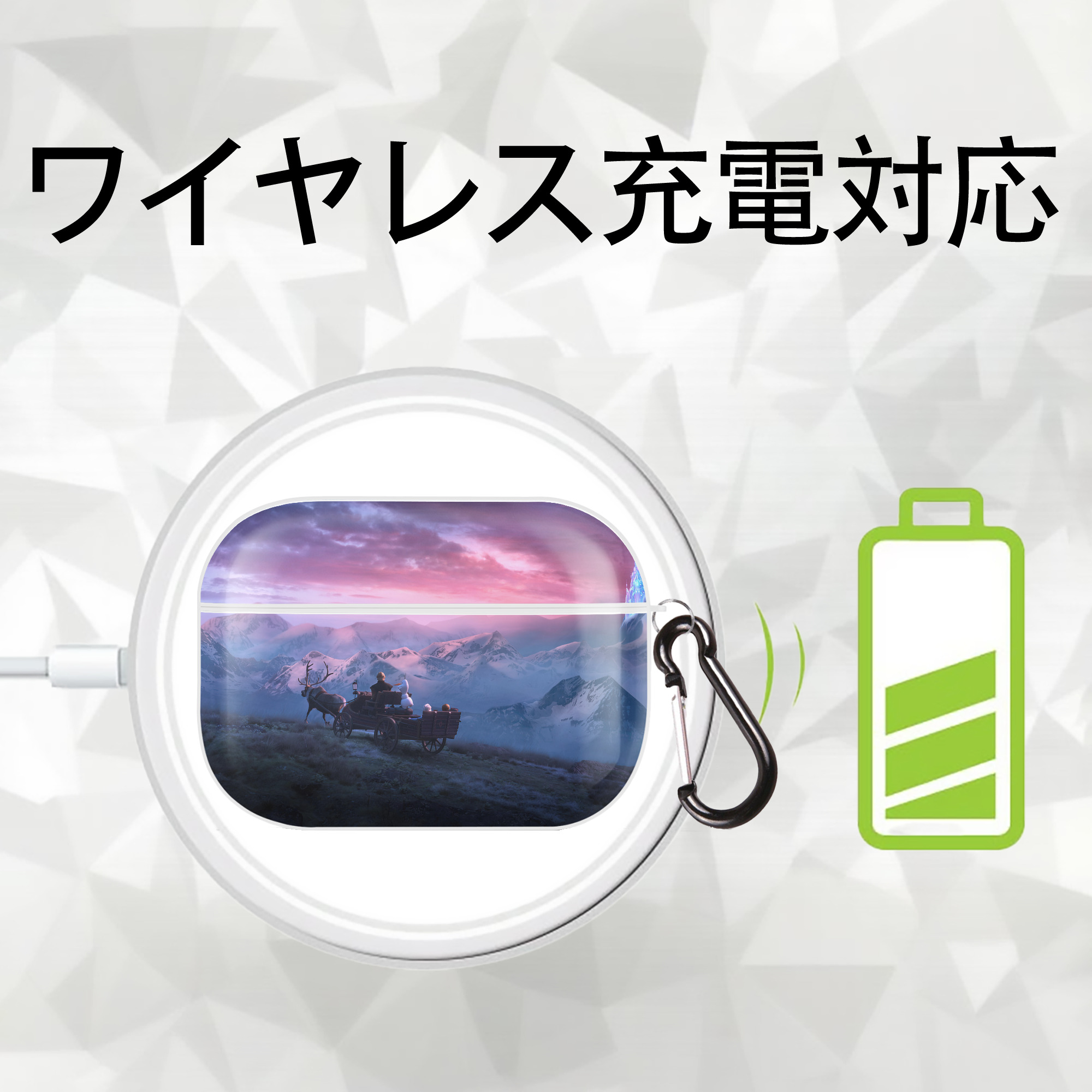 アナと雪の女王 アンナ エルサ Frozen Anna Elsa 【AirPods Pro用】ハードシェル保護ケース 耐衝撃・防指紋・カラビナ付き商品仕様