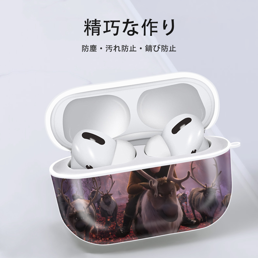 アナと雪の女王 アンナ エルサ Frozen Anna Elsa 【AirPods Pro用】ハードシェル保護ケース 耐衝撃・防指紋・カラビナ付き商品仕様