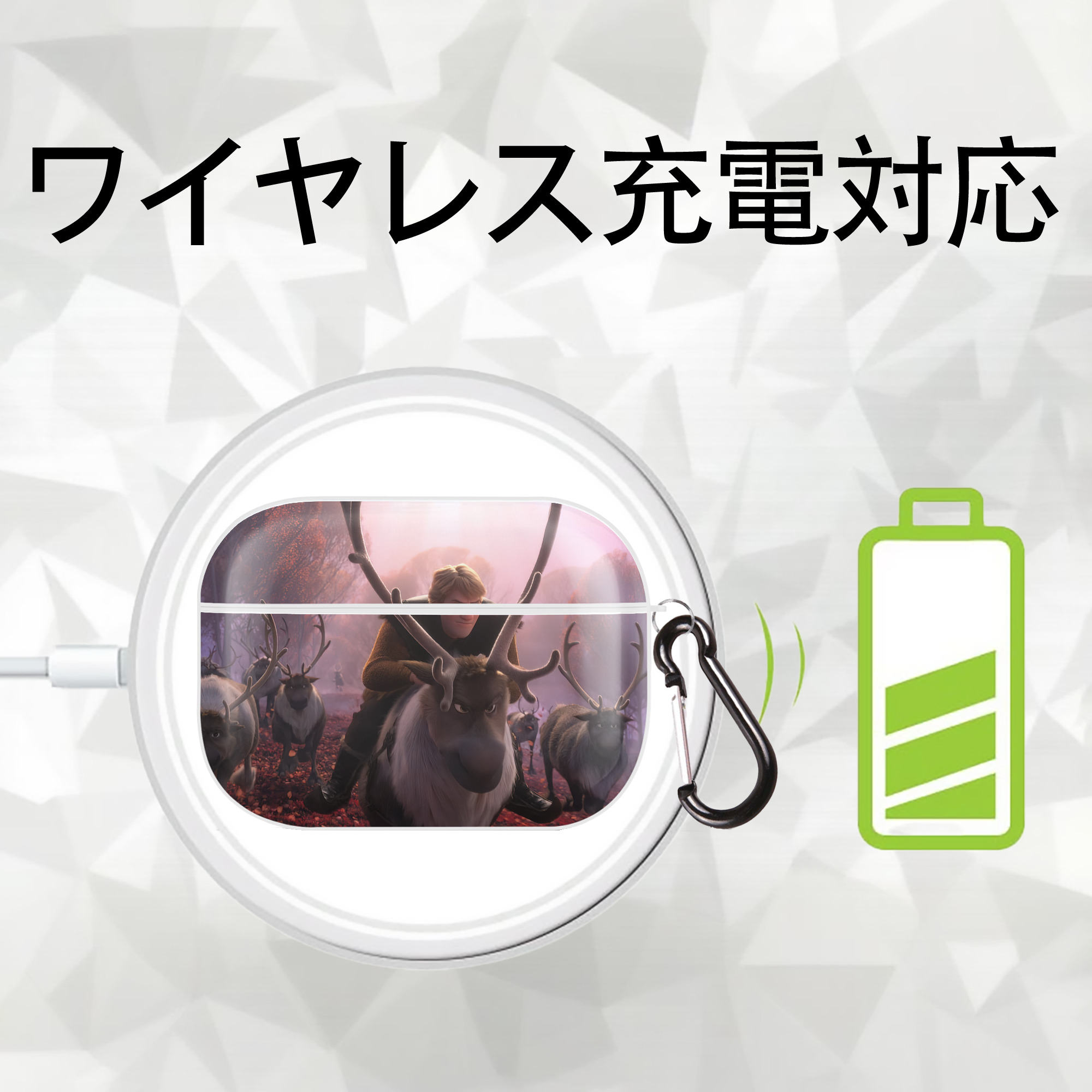 アナと雪の女王 アンナ エルサ Frozen Anna Elsa 【AirPods Pro用】ハードシェル保護ケース 耐衝撃・防指紋・カラビナ付き商品仕様