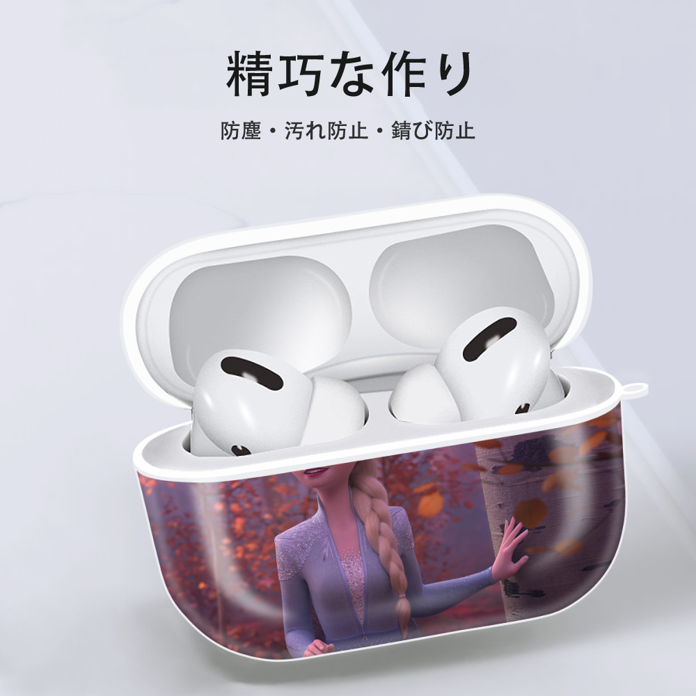 アナと雪の女王 アンナ エルサ Frozen Anna Elsa 【AirPods Pro用】ハードシェル保護ケース 耐衝撃・防指紋・カラビナ付き商品仕様