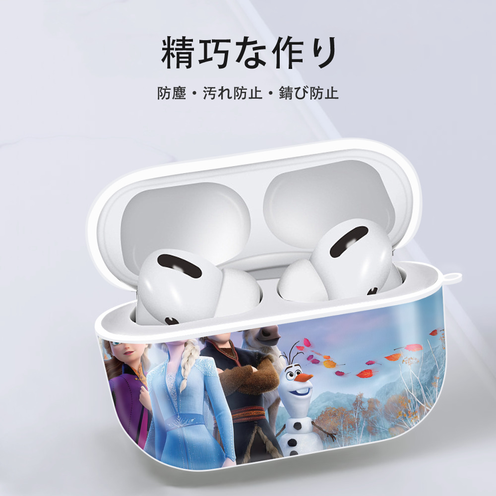 アナと雪の女王 アンナ エルサ Frozen Anna Elsa 【AirPods Pro用】ハードシェル保護ケース 耐衝撃・防指紋・カラビナ付き商品仕様