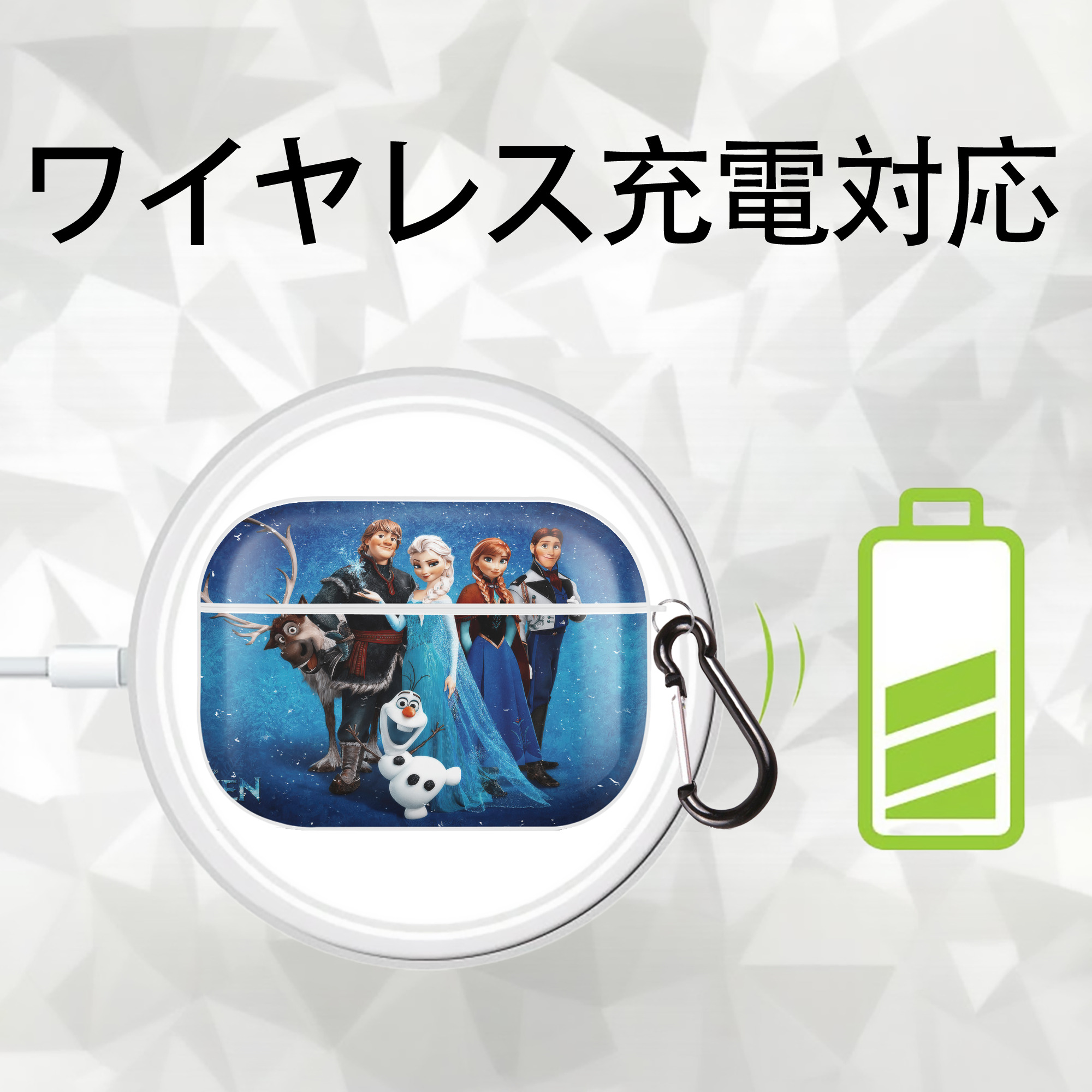 アナと雪の女王 アンナ エルサ Frozen Anna Elsa 【AirPods Pro用】ハードシェル保護ケース 耐衝撃・防指紋・カラビナ付き商品仕様