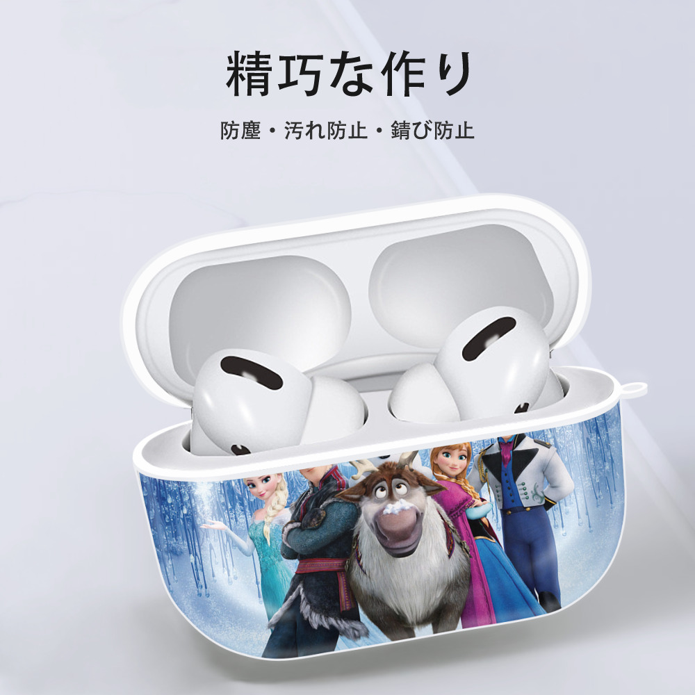 アナと雪の女王 アンナ エルサ Frozen Anna Elsa 【AirPods Pro用】ハードシェル保護ケース 耐衝撃・防指紋・カラビナ付き商品仕様