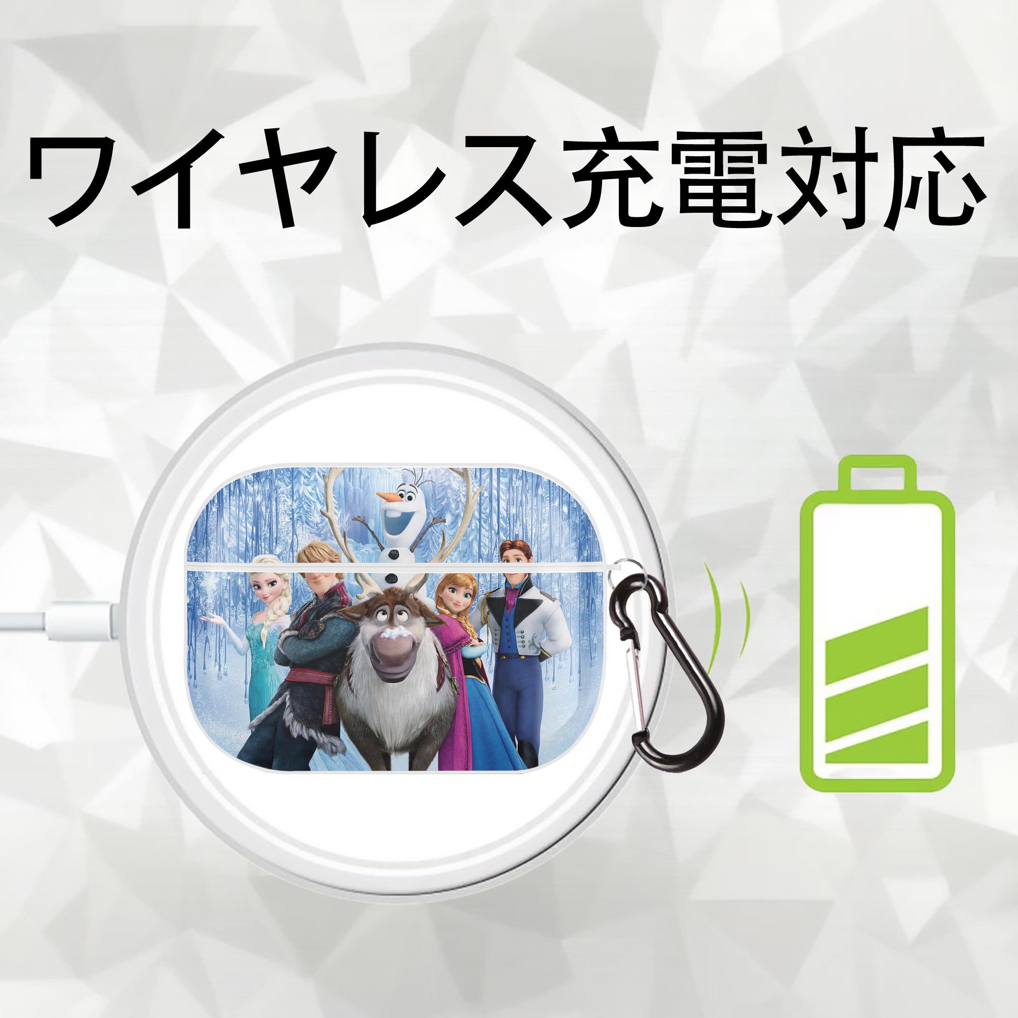 アナと雪の女王 アンナ エルサ Frozen Anna Elsa 【AirPods Pro用】ハードシェル保護ケース 耐衝撃・防指紋・カラビナ付き商品仕様
