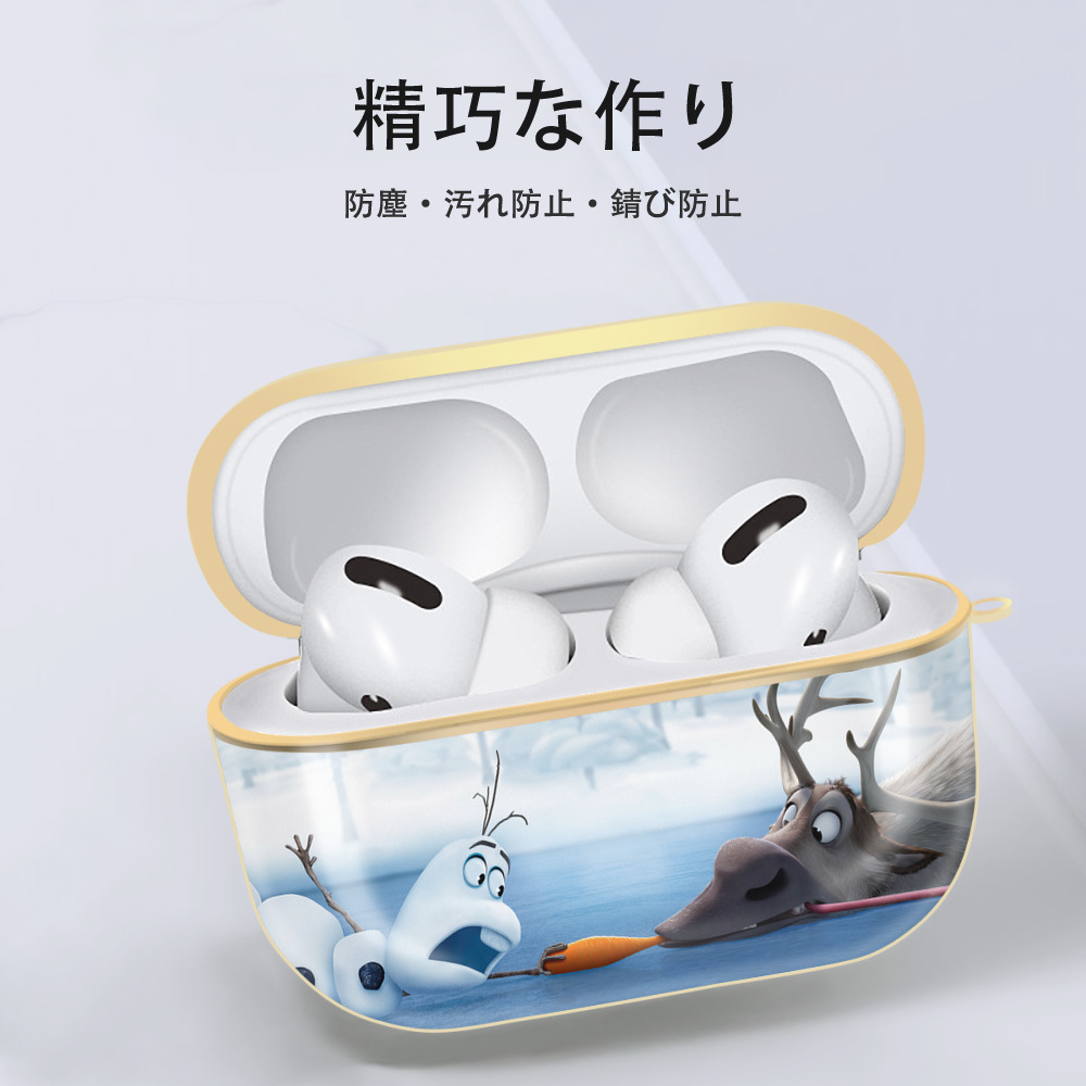 アナと雪の女王 アンナ エルサ Frozen Anna Elsa 【AirPods Pro用】ハードシェル保護ケース｜耐衝撃・防指紋・カラビナ付き商品仕様