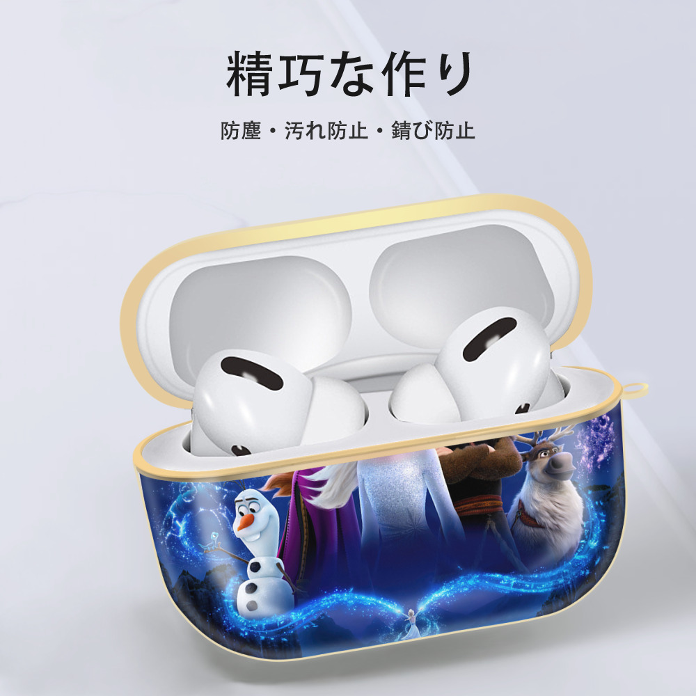 アナと雪の女王 アンナ エルサ Frozen Anna Elsa 【AirPods Pro用】ハードシェル保護ケース｜耐衝撃・防指紋・カラビナ付き商品仕様