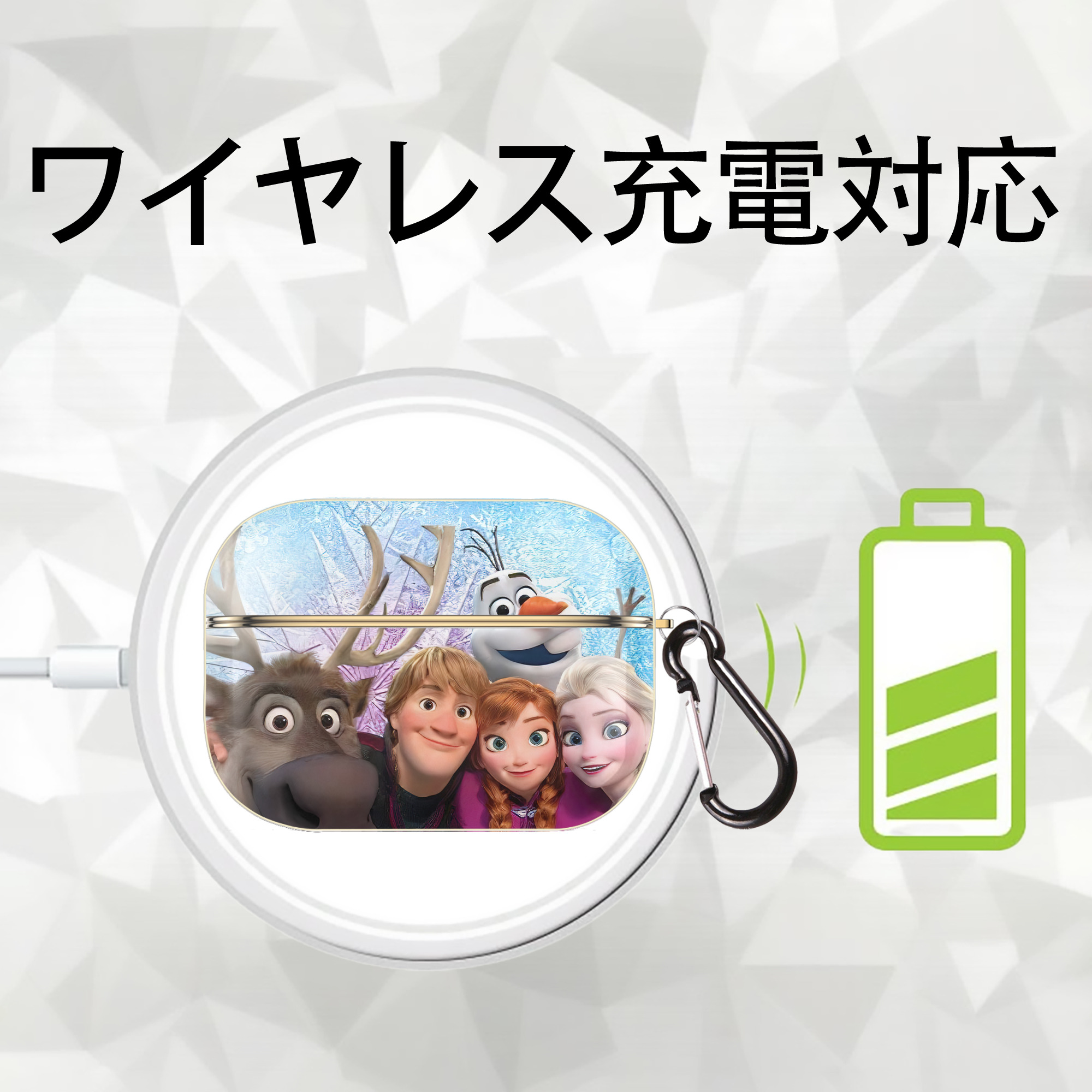 アナと雪の女王 アンナ エルサ Frozen Anna Elsa 【AirPods Pro用】ハードシェル保護ケース｜耐衝撃・防指紋・カラビナ付き商品仕様