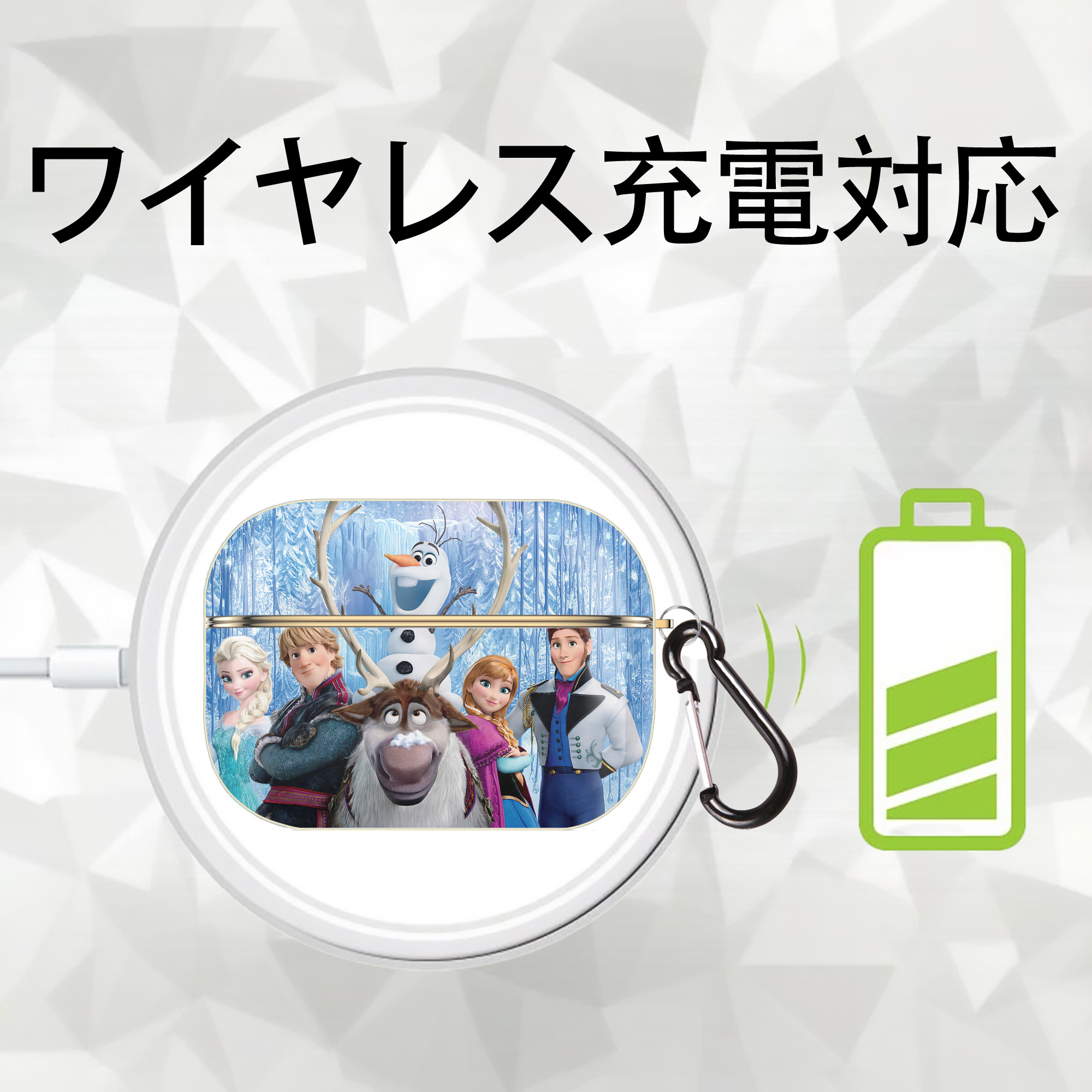 アナと雪の女王 アンナ エルサ Frozen Anna Elsa 【AirPods Pro用】ハードシェル保護ケース｜耐衝撃・防指紋・カラビナ付き商品仕様