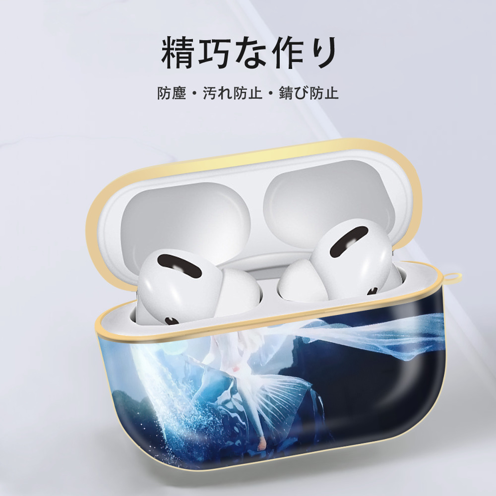 アナと雪の女王 アンナ エルサ Frozen Anna Elsa 【AirPods Pro用】ハードシェル保護ケース｜耐衝撃・防指紋・カラビナ付き商品仕様