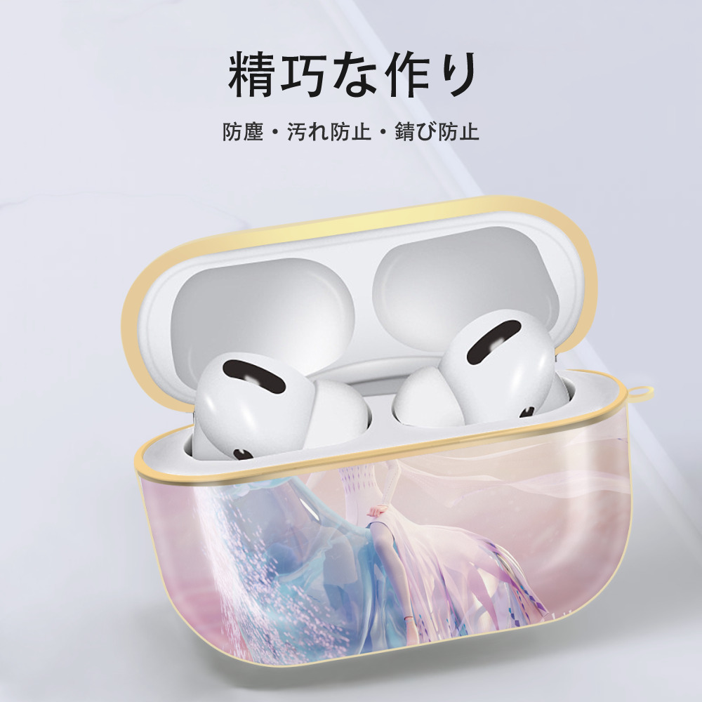 アナと雪の女王 アンナ エルサ Frozen Anna Elsa 【AirPods Pro用】ハードシェル保護ケース｜耐衝撃・防指紋・カラビナ付き商品仕様
