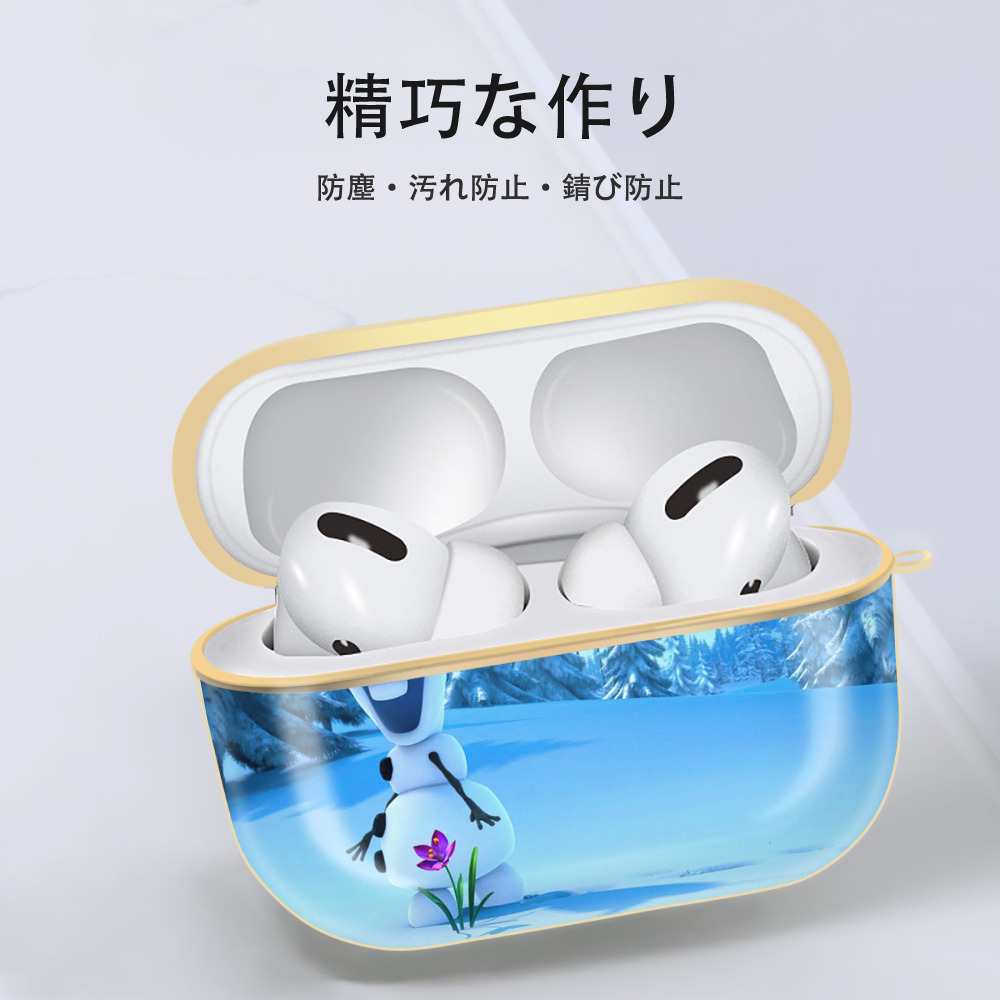 アナと雪の女王 アンナ エルサ Frozen Anna Elsa 【AirPods Pro用】ハードシェル保護ケース｜耐衝撃・防指紋・カラビナ付き商品仕様