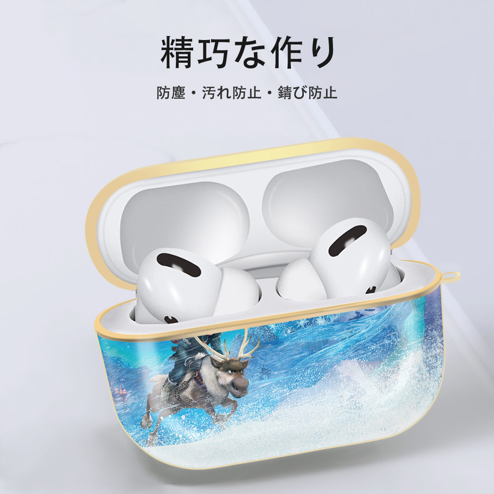 アナと雪の女王 アンナ エルサ Frozen Anna Elsa 【AirPods Pro用】ハードシェル保護ケース｜耐衝撃・防指紋・カラビナ付き商品仕様