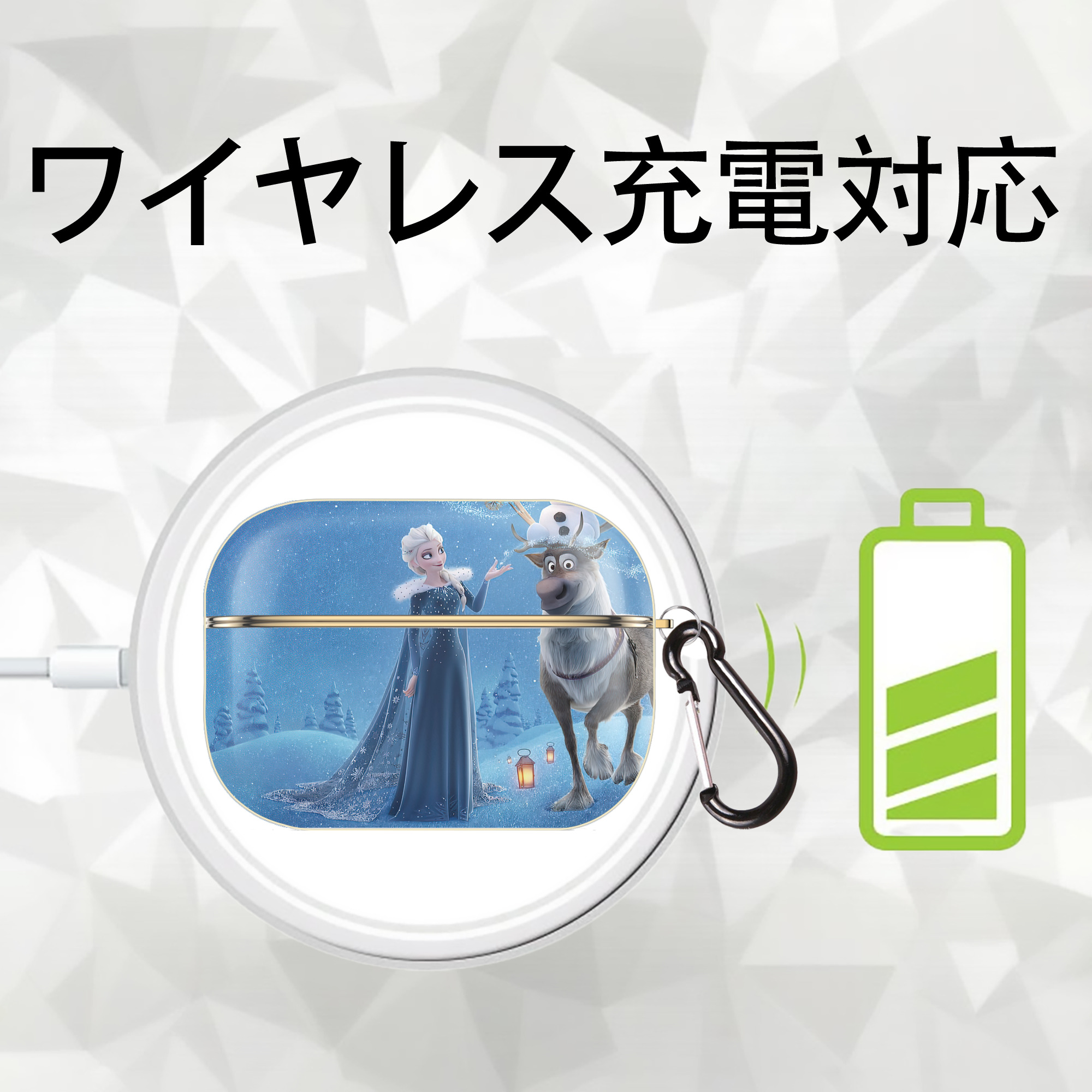 アナと雪の女王 アンナ エルサ Frozen Anna Elsa 【AirPods Pro用】ハードシェル保護ケース｜耐衝撃・防指紋・カラビナ付き商品仕様