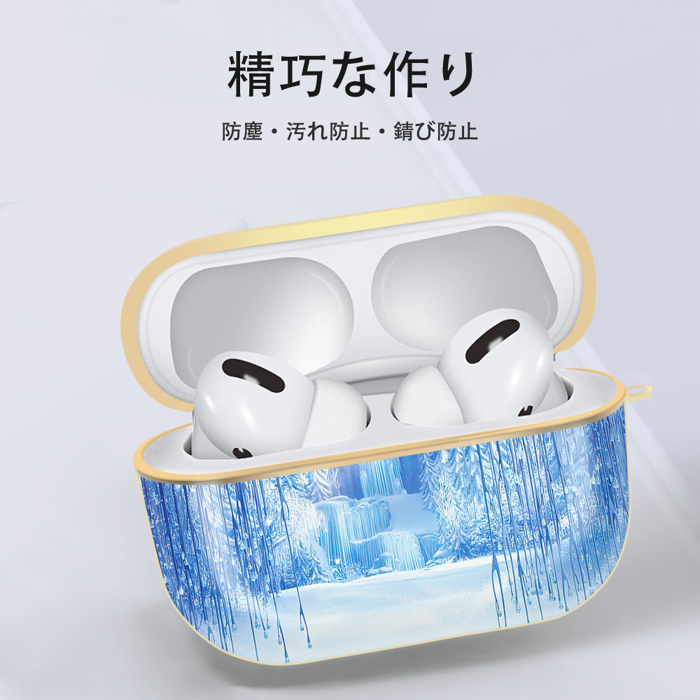 アナと雪の女王 アンナ エルサ Frozen Anna Elsa 【AirPods Pro用】ハードシェル保護ケース｜耐衝撃・防指紋・カラビナ付き商品仕様