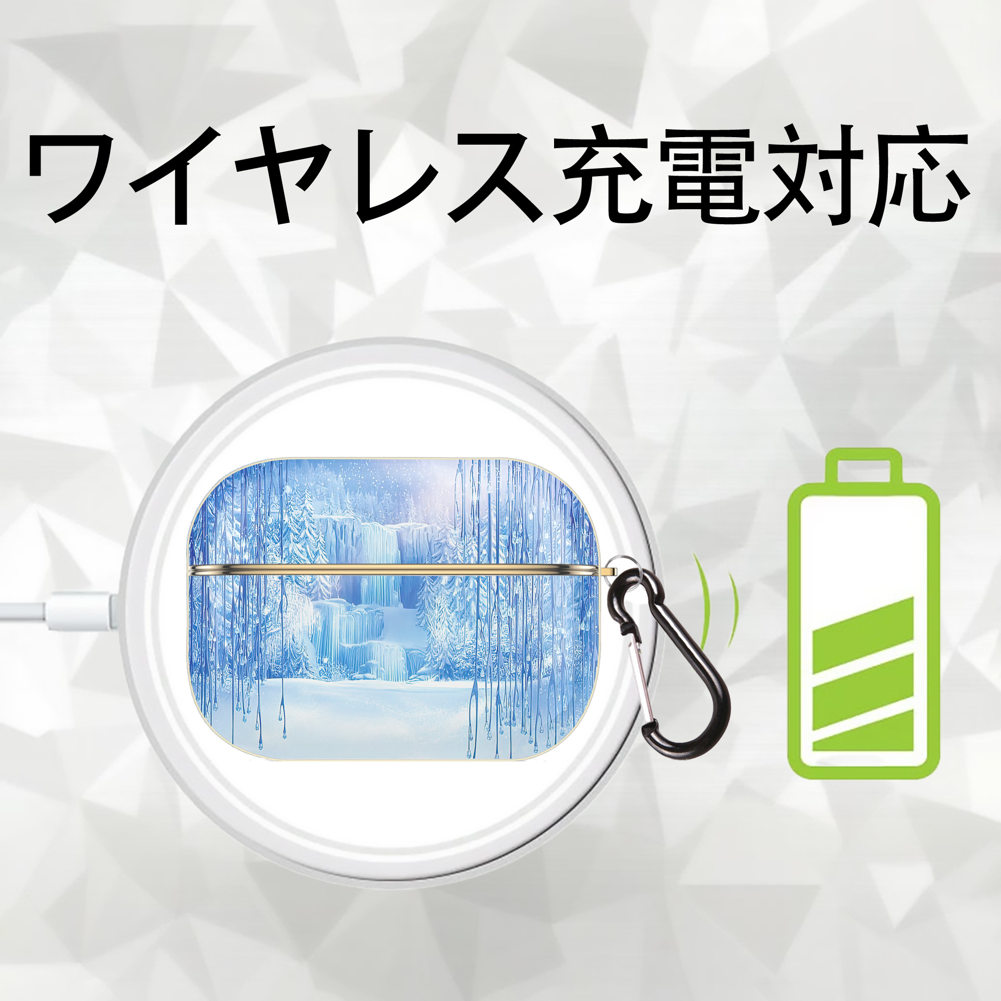 アナと雪の女王 アンナ エルサ Frozen Anna Elsa 【AirPods Pro用】ハードシェル保護ケース｜耐衝撃・防指紋・カラビナ付き商品仕様