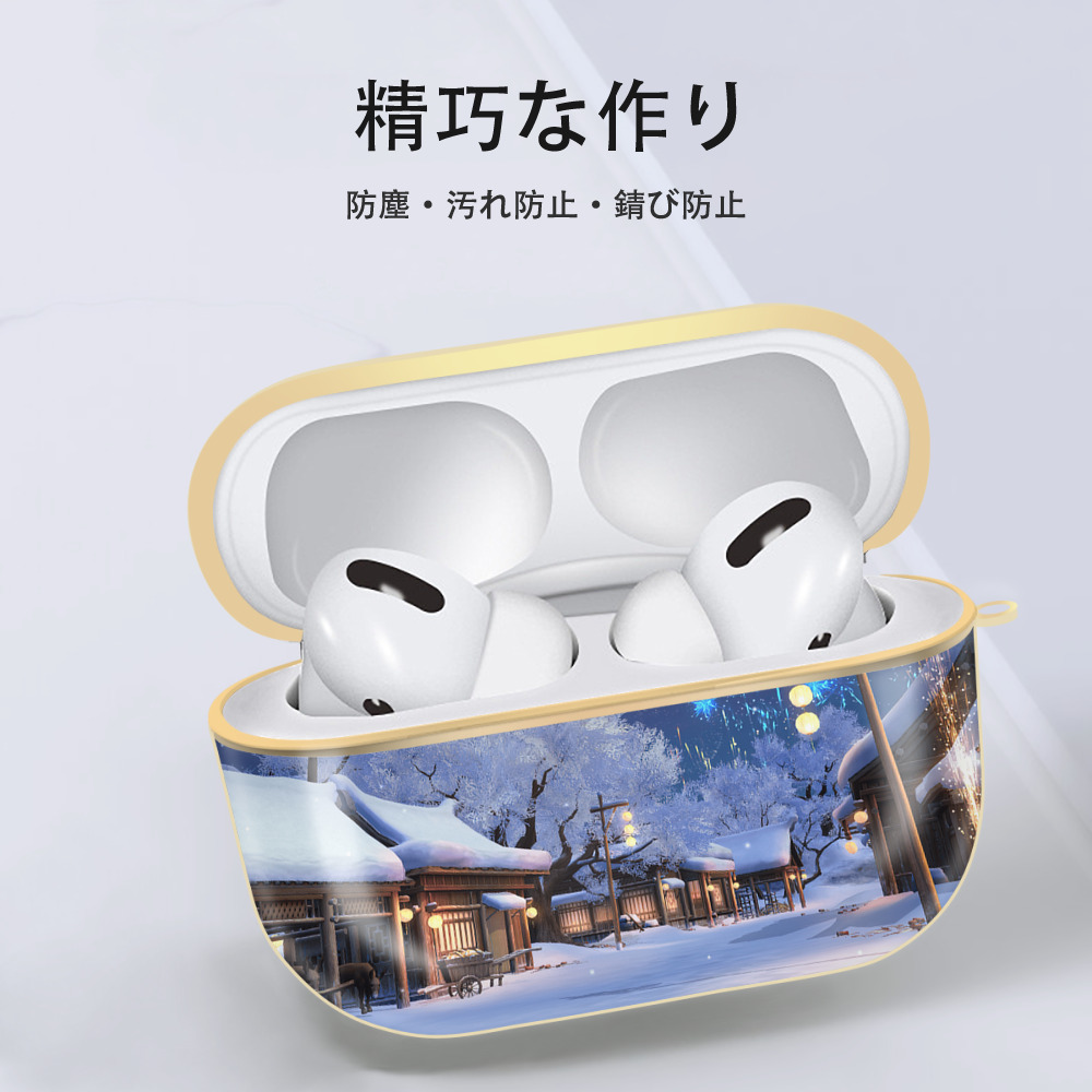 アナと雪の女王 アンナ エルサ Frozen Anna Elsa 【AirPods Pro用】ハードシェル保護ケース｜耐衝撃・防指紋・カラビナ付き商品仕様