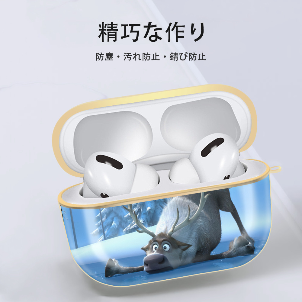 アナと雪の女王 アンナ エルサ Frozen Anna Elsa 【AirPods Pro用】ハードシェル保護ケース｜耐衝撃・防指紋・カラビナ付き商品仕様