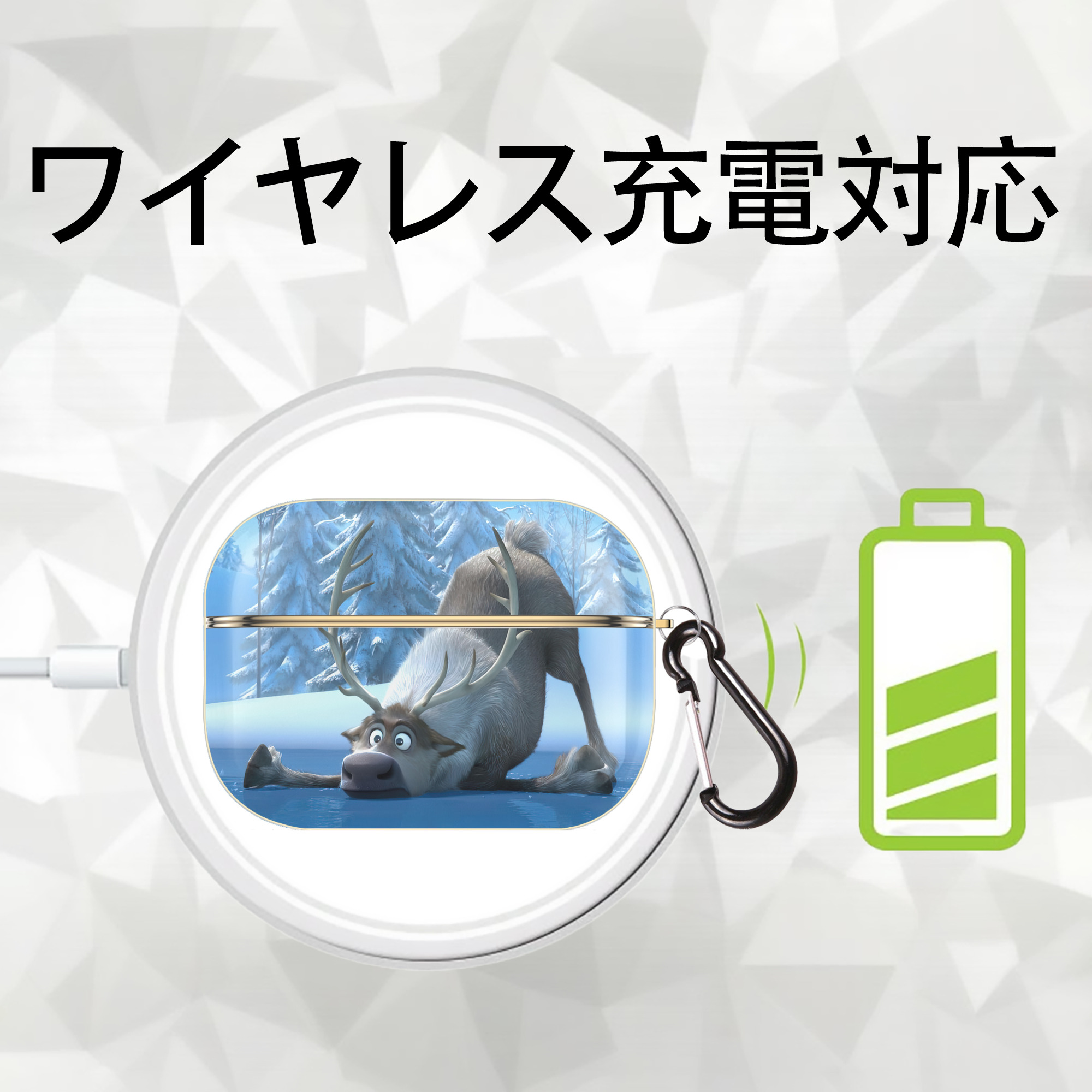 アナと雪の女王 アンナ エルサ Frozen Anna Elsa 【AirPods Pro用】ハードシェル保護ケース｜耐衝撃・防指紋・カラビナ付き商品仕様