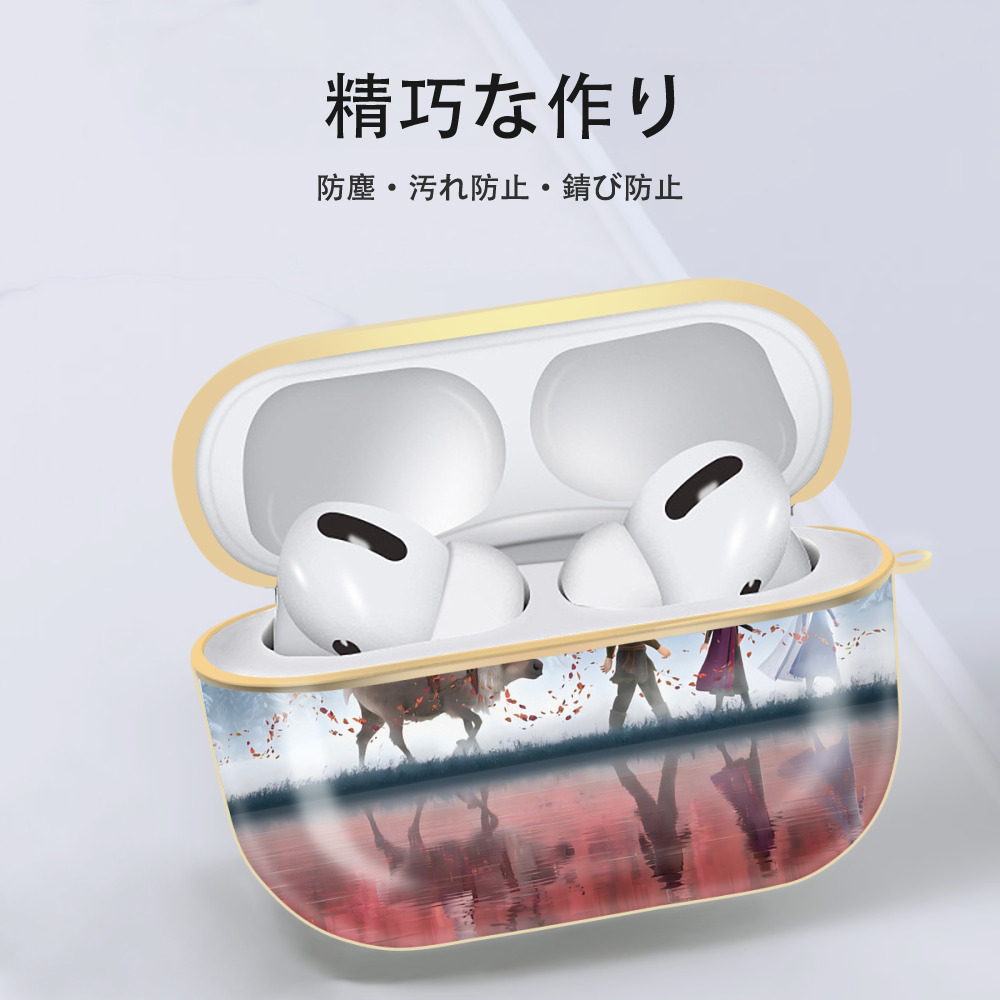 アナと雪の女王 アンナ エルサ Frozen Anna Elsa 【AirPods Pro用】ハードシェル保護ケース｜耐衝撃・防指紋・カラビナ付き商品仕様
